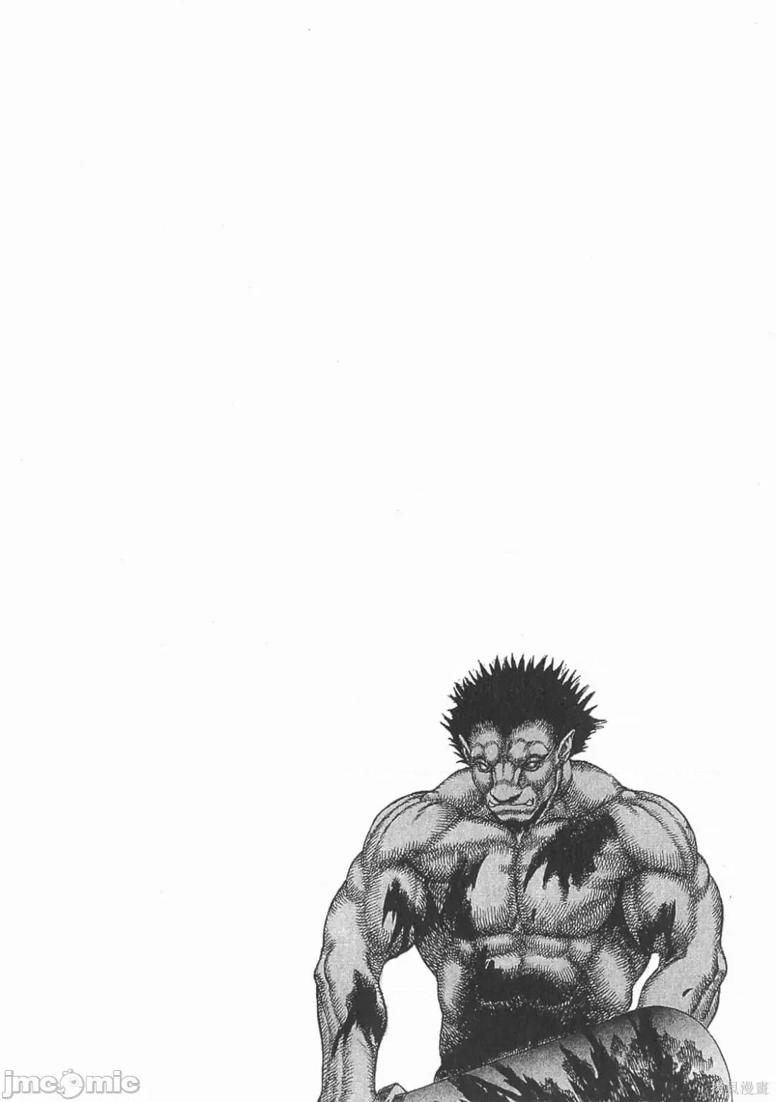 烙印勇者 烙印战士第5卷.zip 第85页