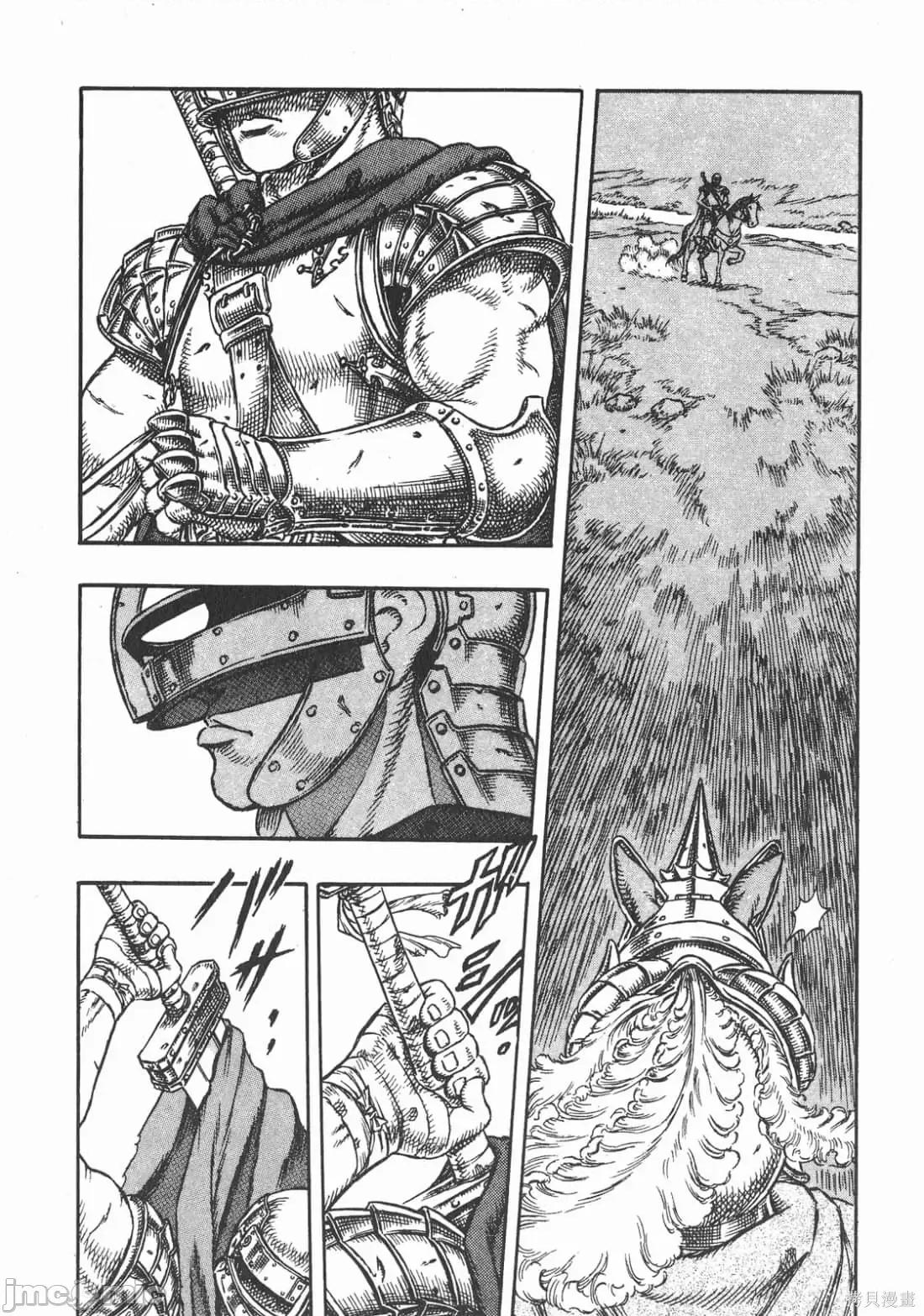 烙印勇者 烙印战士第5卷.zip 第92页