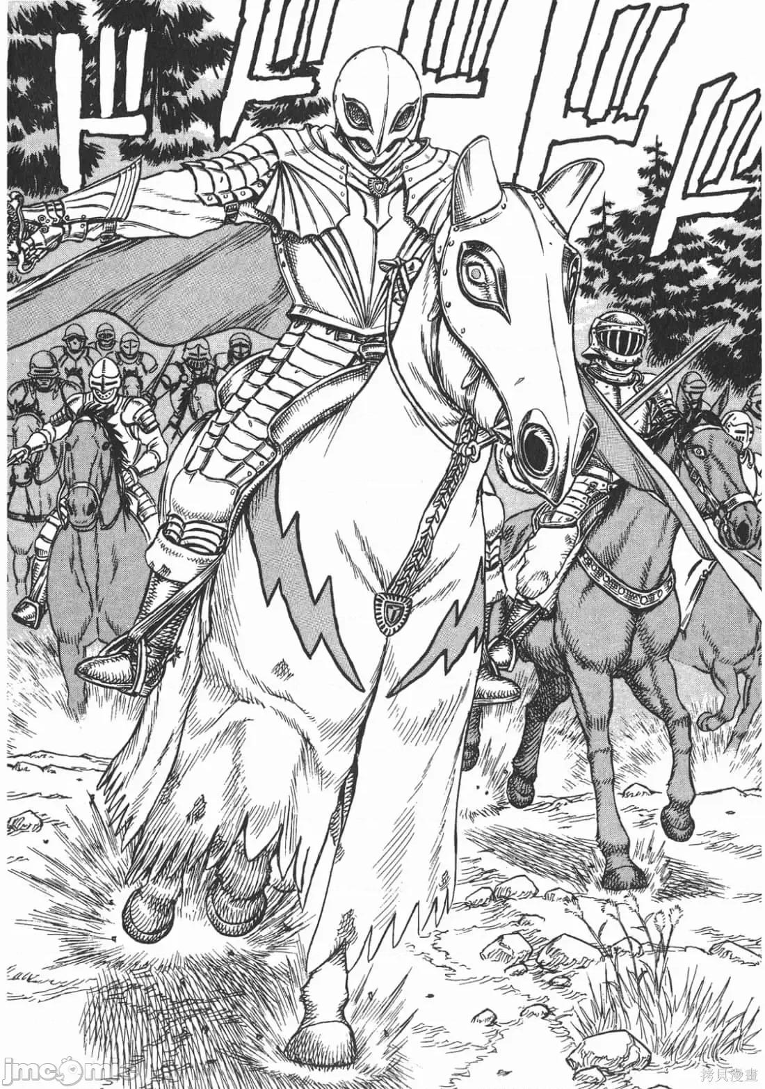 烙印勇者 烙印战士第5卷.zip 第101页