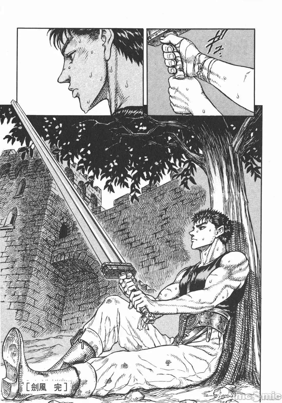 烙印勇者 烙印战士第5卷.zip 第122页