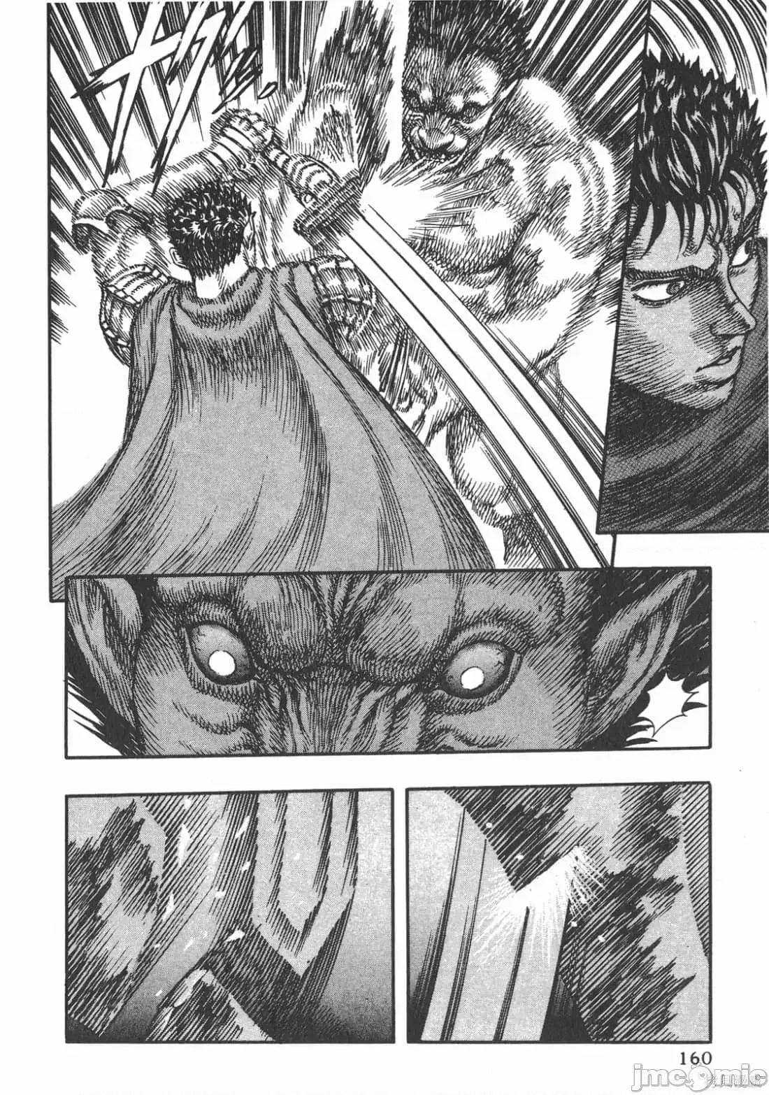 烙印勇者 烙印战士第5卷.zip 第159页