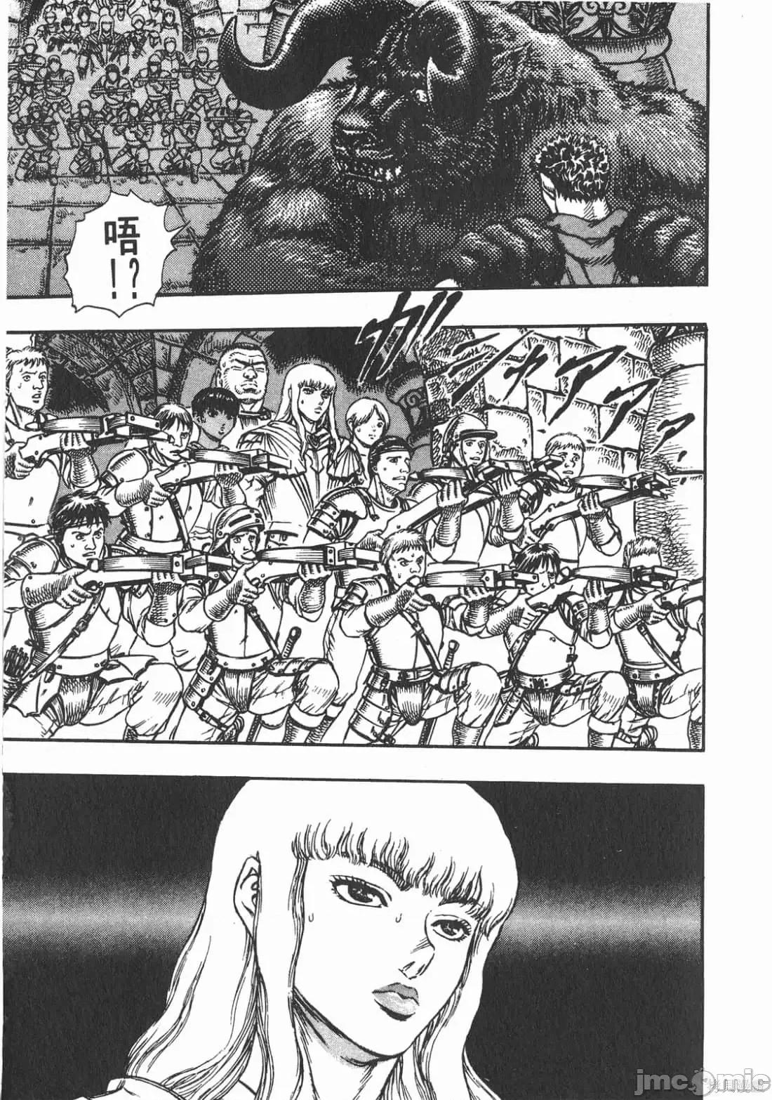 烙印勇者 烙印战士第5卷.zip 第176页