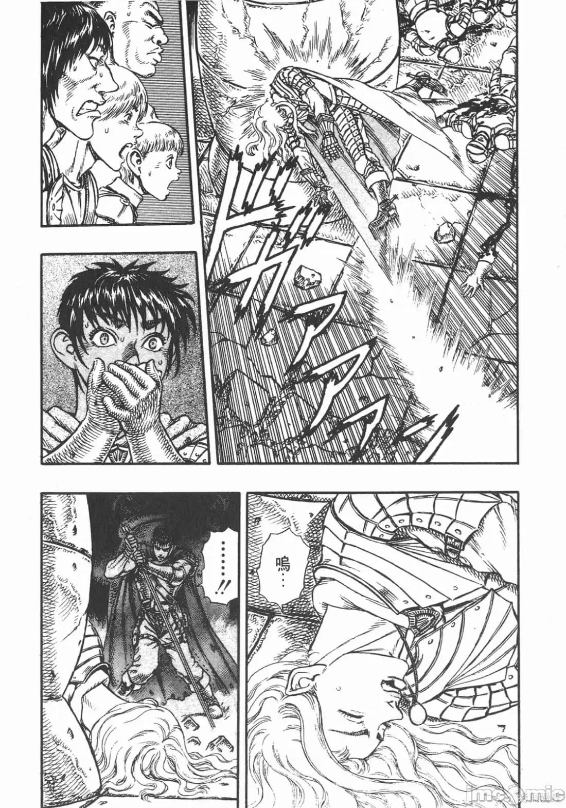 烙印勇者 烙印战士第5卷.zip 第193页