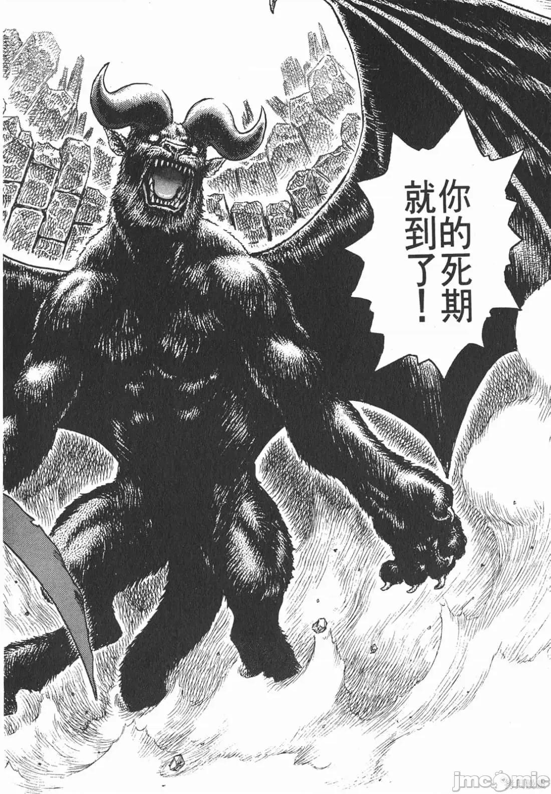 烙印勇者 烙印战士第5卷.zip 第201页