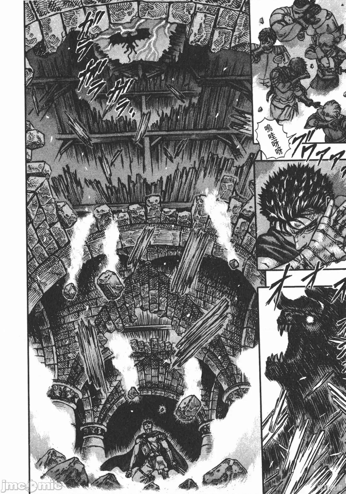 烙印勇者 烙印战士第5卷.zip 第203页