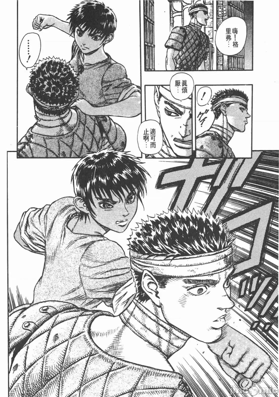 烙印勇者 烙印战士第5卷.zip 第221页