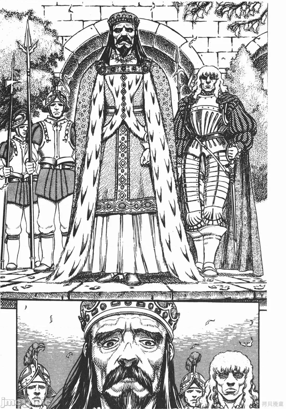 烙印勇者 烙印战士第6卷.zip 第6页