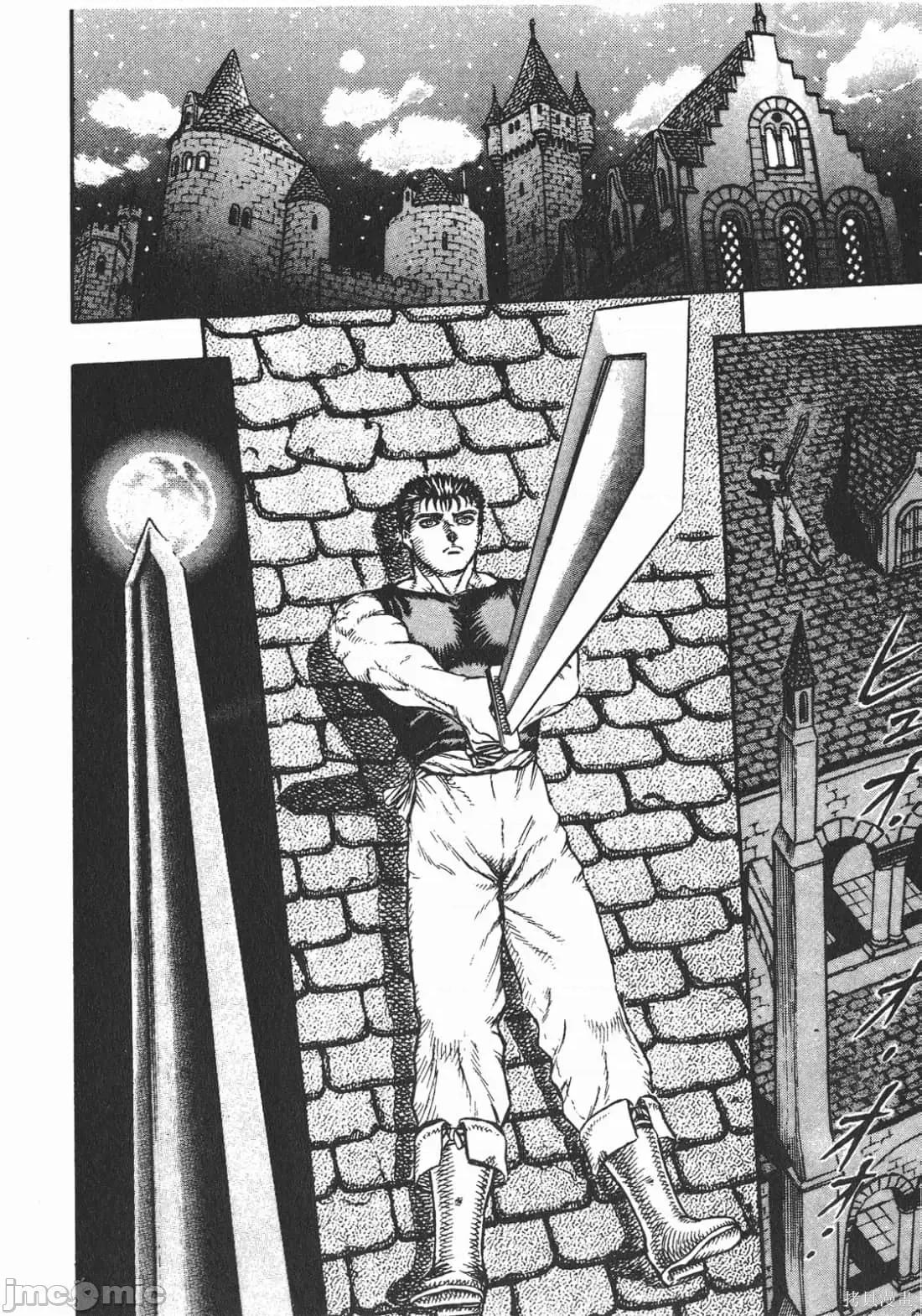 烙印勇者 烙印战士第6卷.zip 第27页