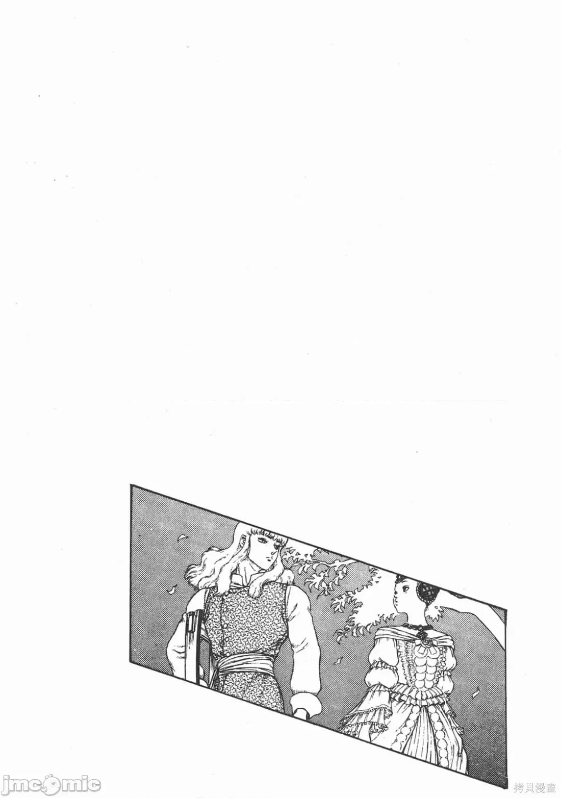 烙印勇者 烙印战士第6卷.zip 第31页