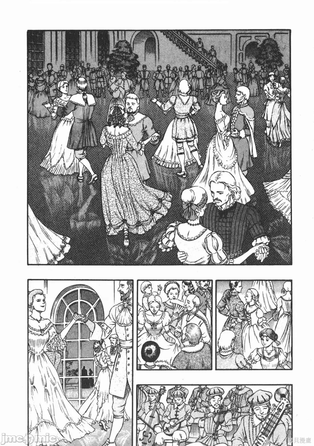 烙印勇者 烙印战士第6卷.zip 第119页
