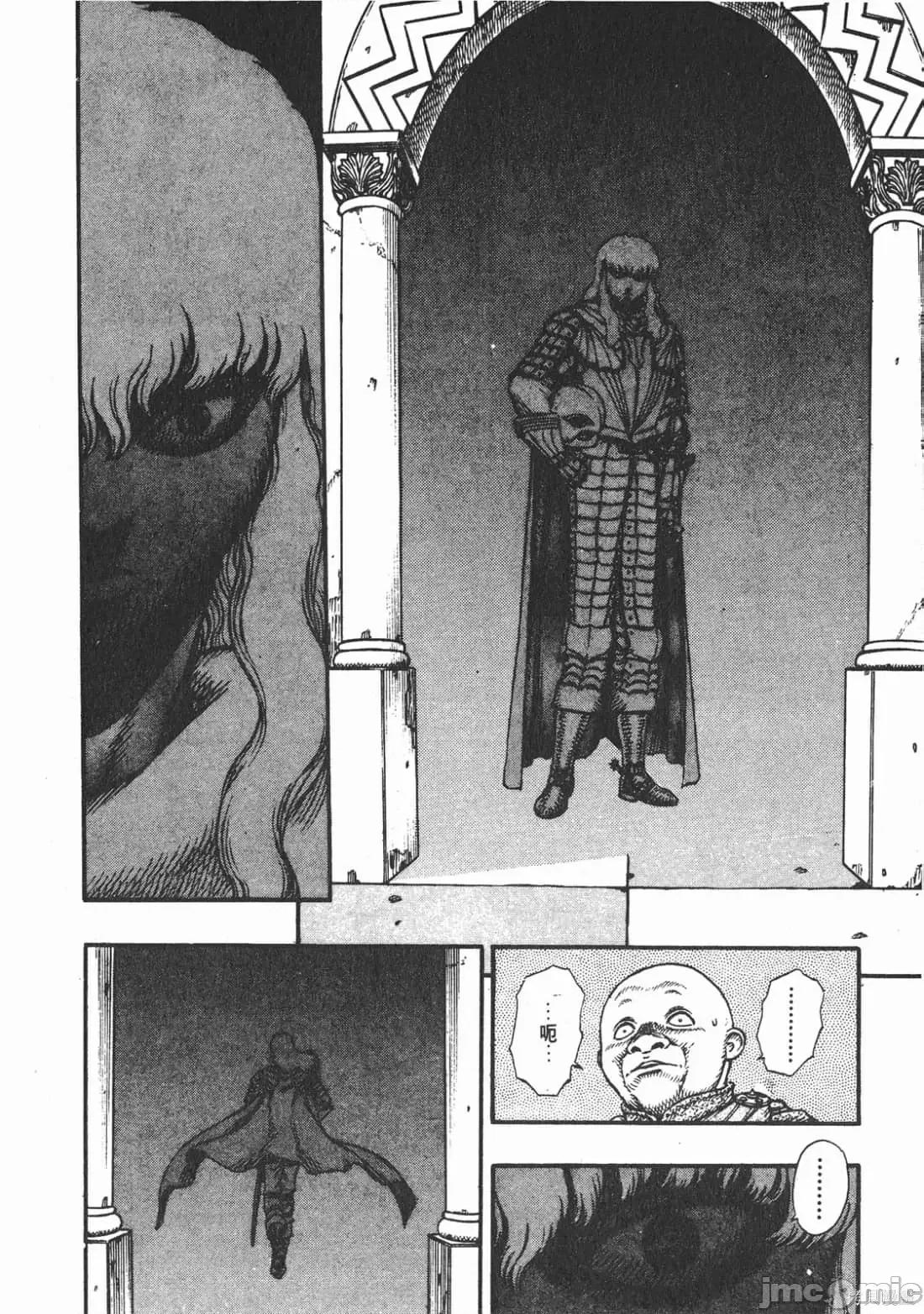 烙印勇者 烙印战士第6卷.zip 第147页