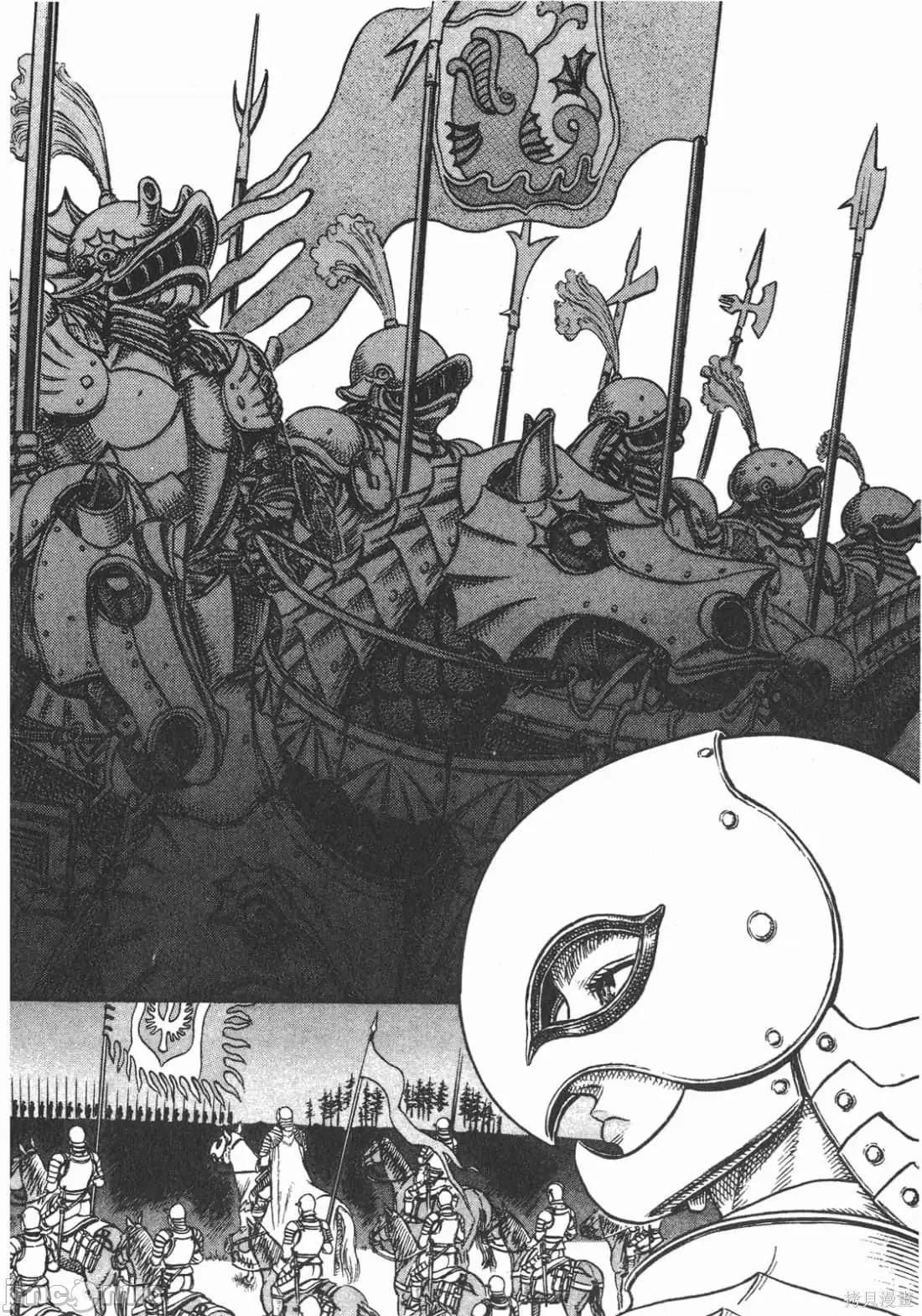 烙印勇者 烙印战士第6卷.zip 第161页