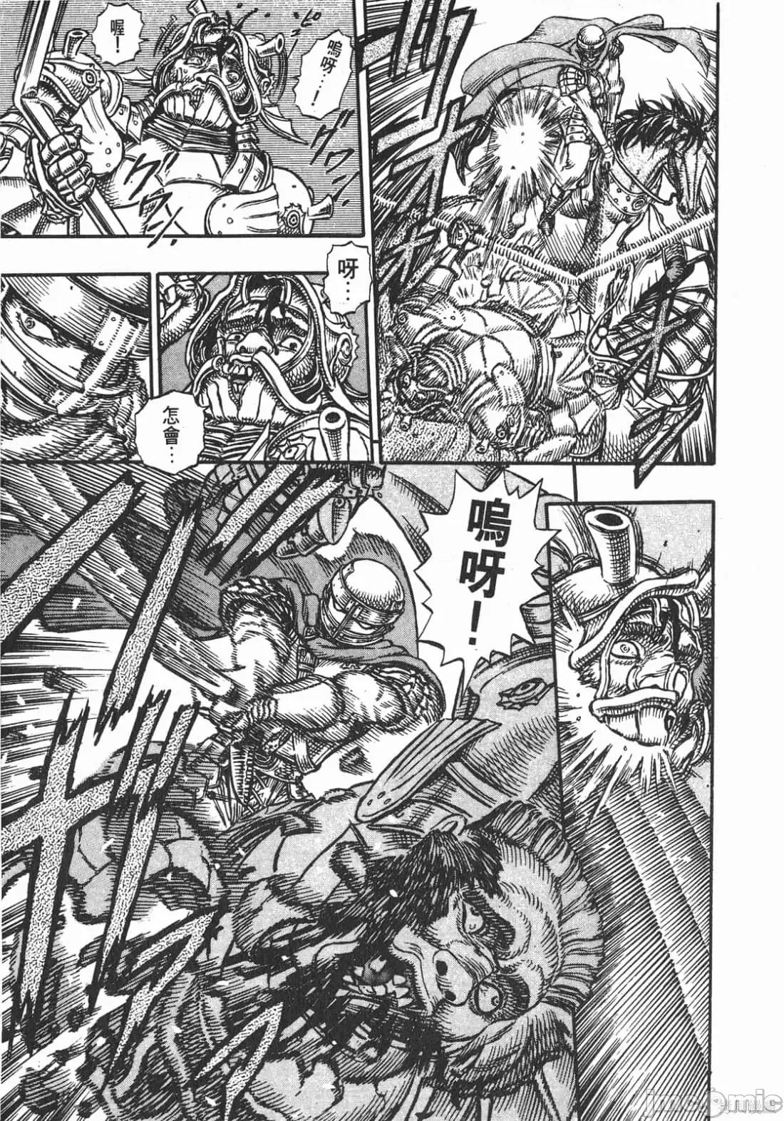 烙印勇者 烙印战士第6卷.zip 第184页