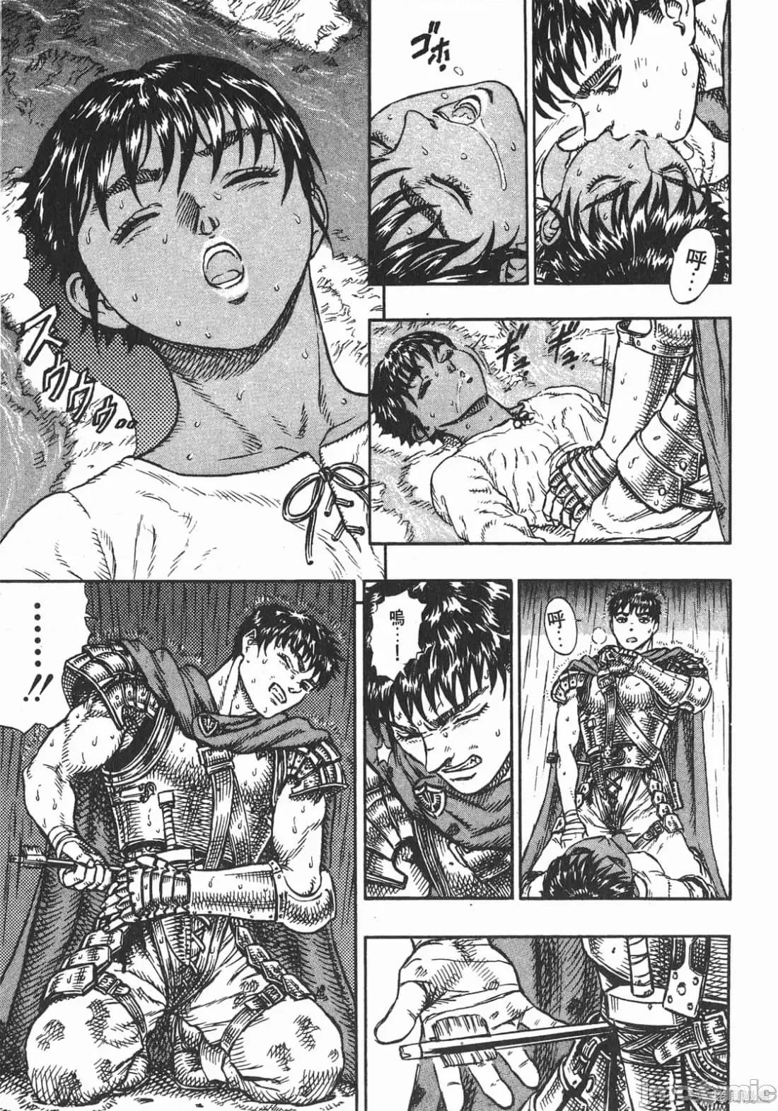 烙印勇者 烙印战士第6卷.zip 第192页