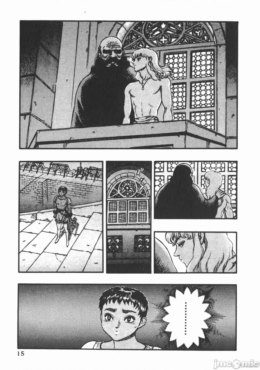 烙印勇者 烙印战士第7卷.zip 第14页