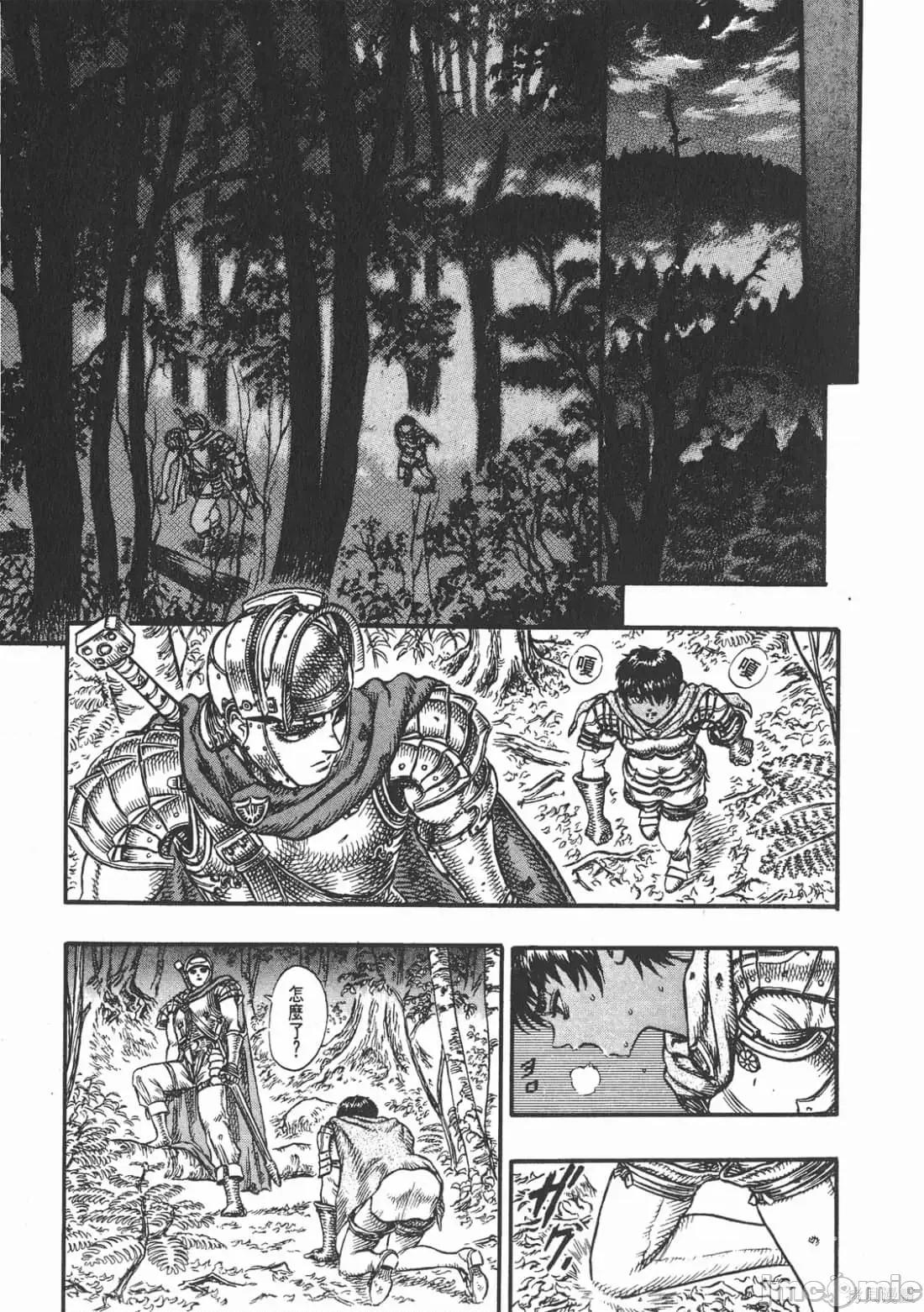 烙印勇者 烙印战士第7卷.zip 第38页