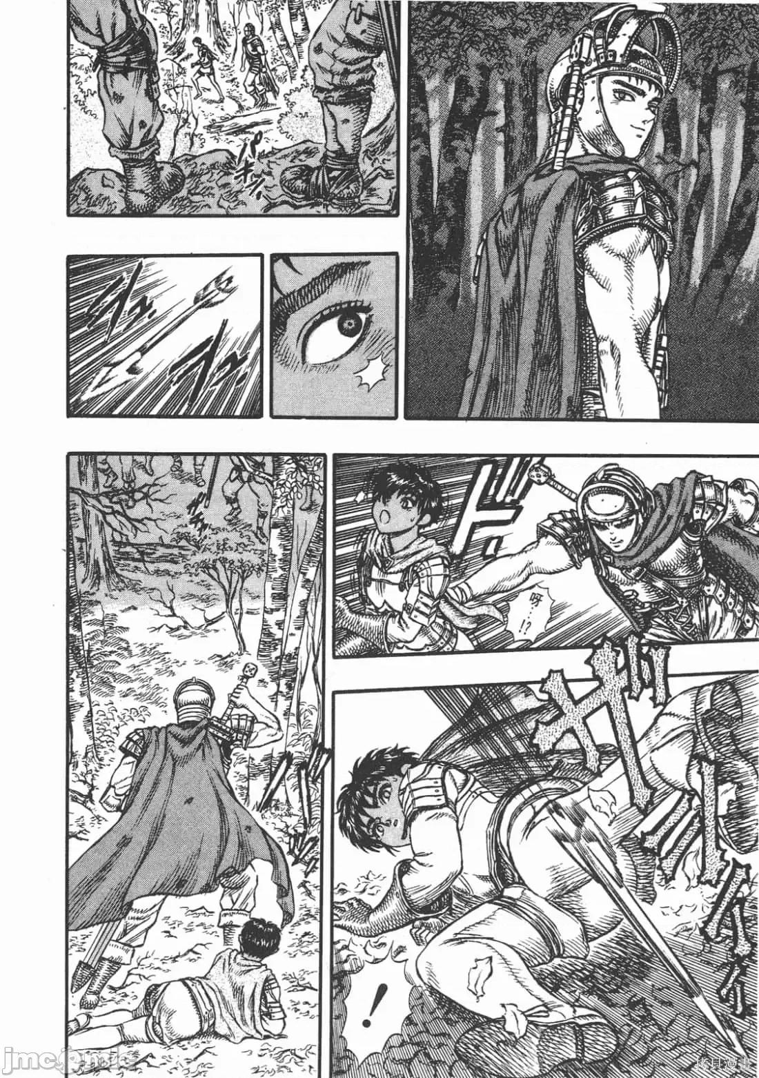 烙印勇者 烙印战士第7卷.zip 第41页