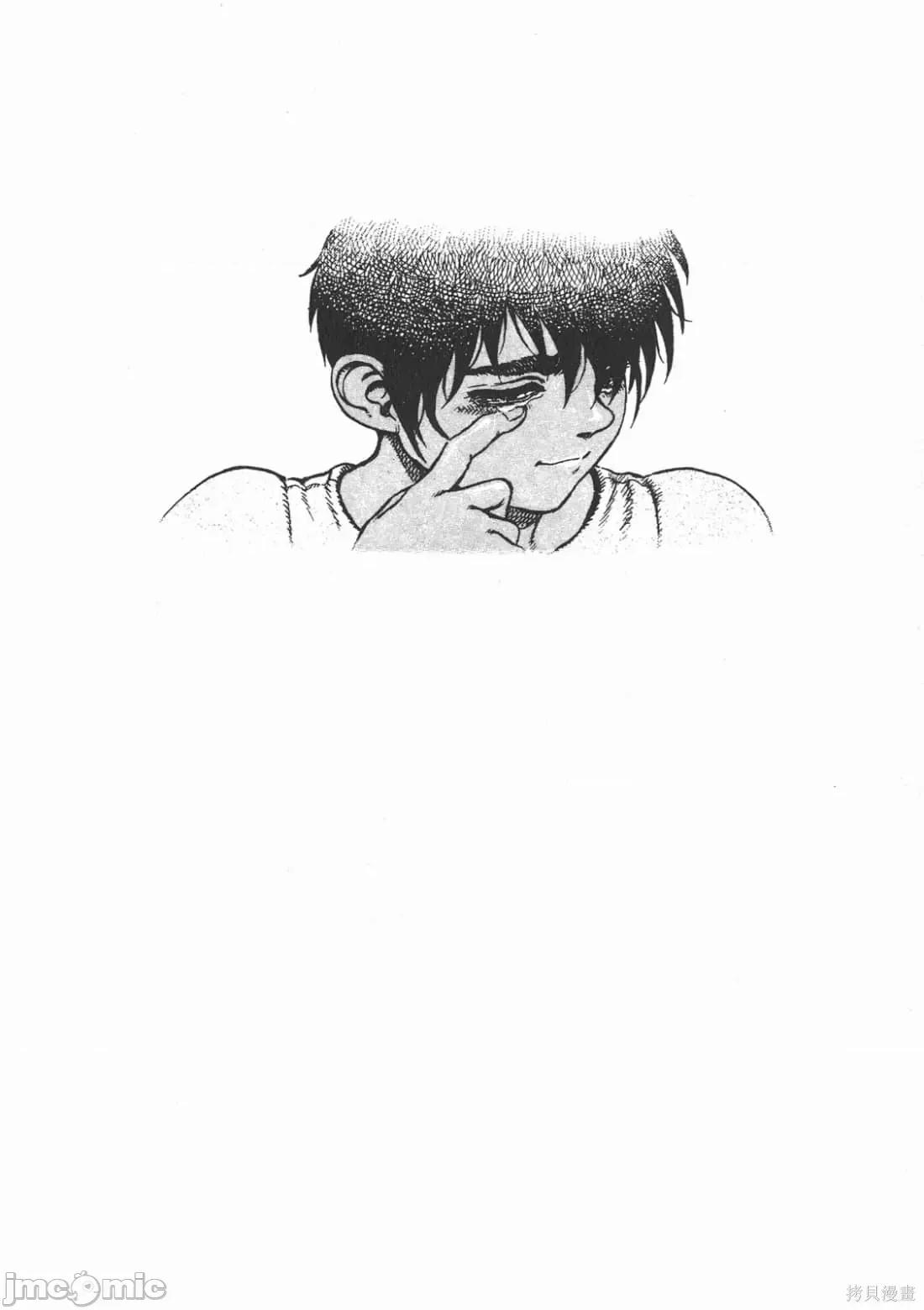 烙印勇者 烙印战士第7卷.zip 第49页