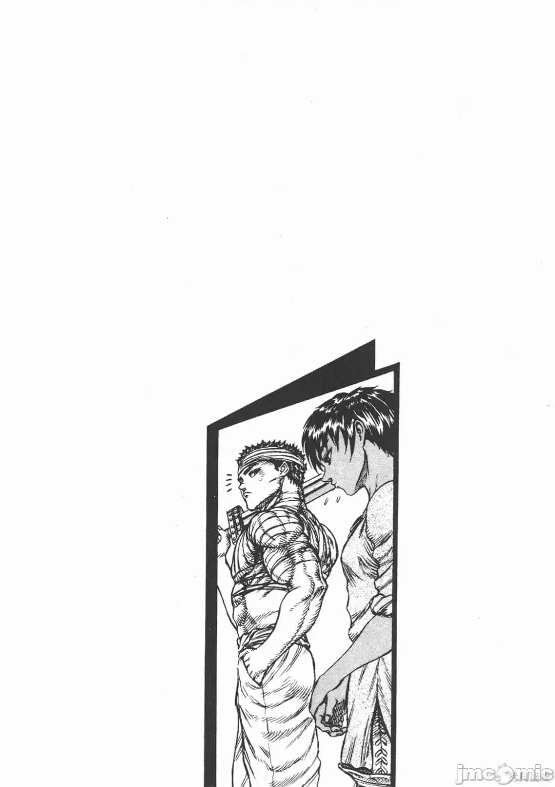 烙印勇者 烙印战士第7卷.zip 第73页