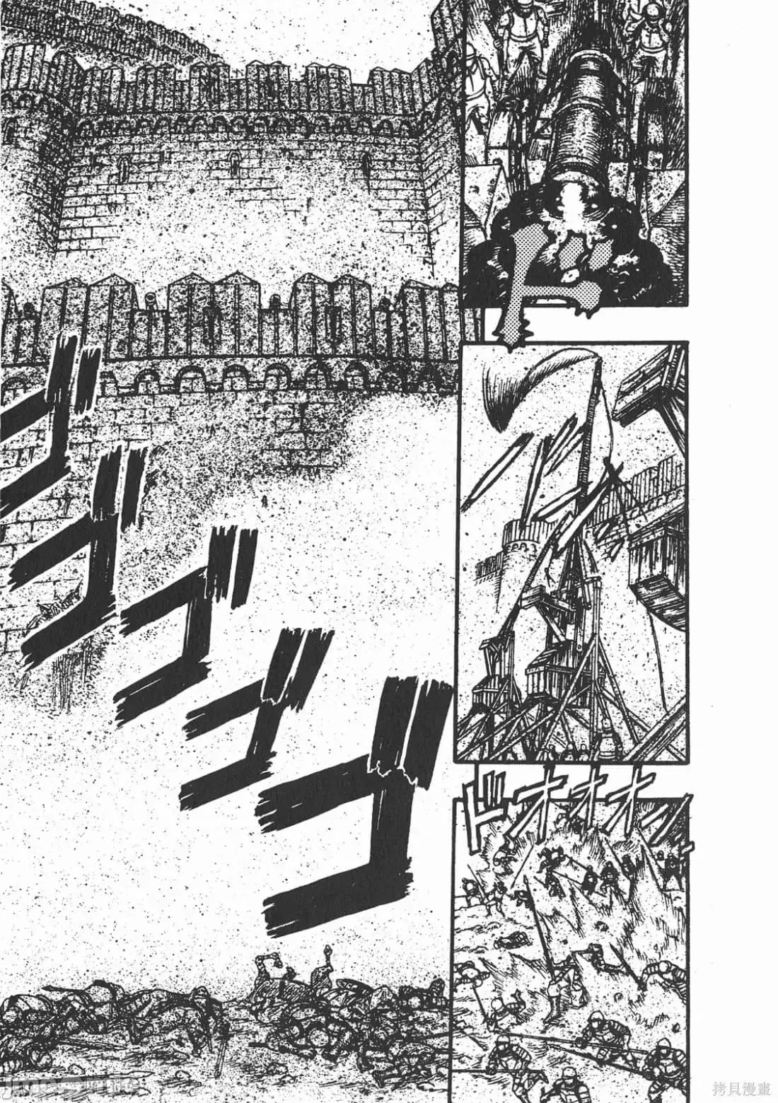 烙印勇者 烙印战士第7卷.zip 第138页