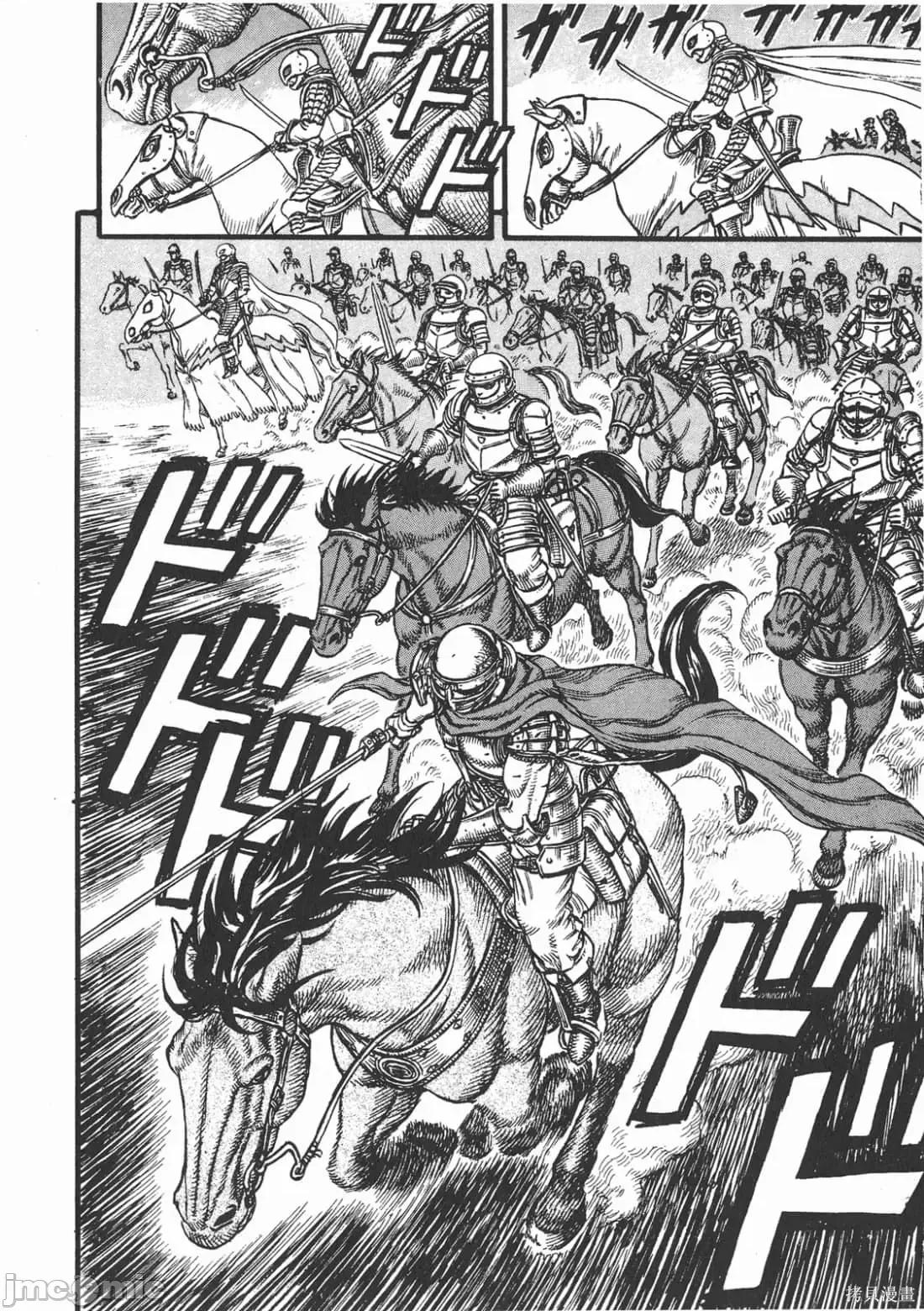 烙印勇者 烙印战士第7卷.zip 第179页