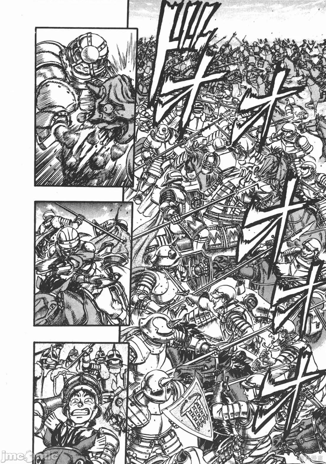 烙印勇者 烙印战士第7卷.zip 第213页