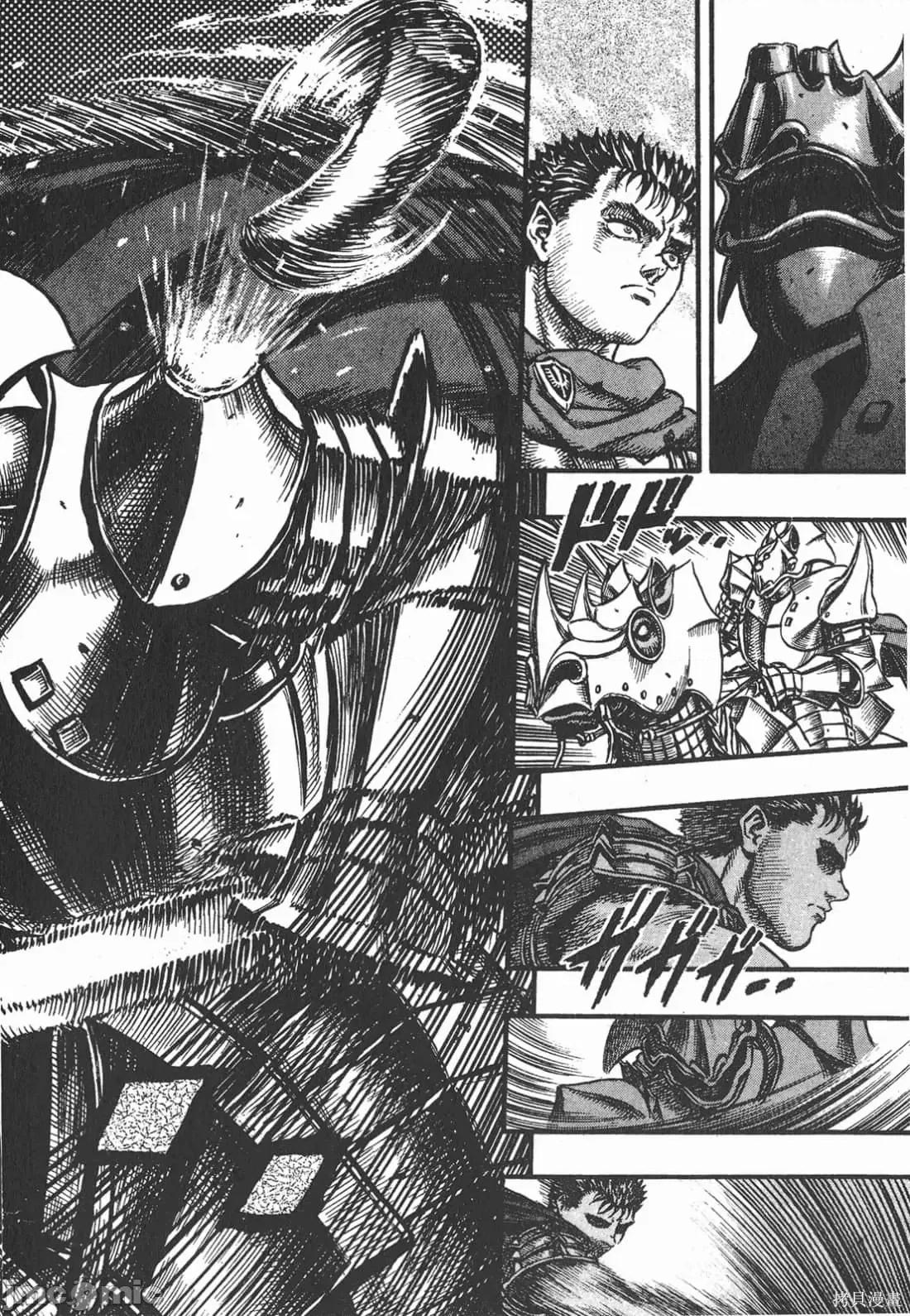 烙印勇者 烙印战士第7卷.zip 第217页