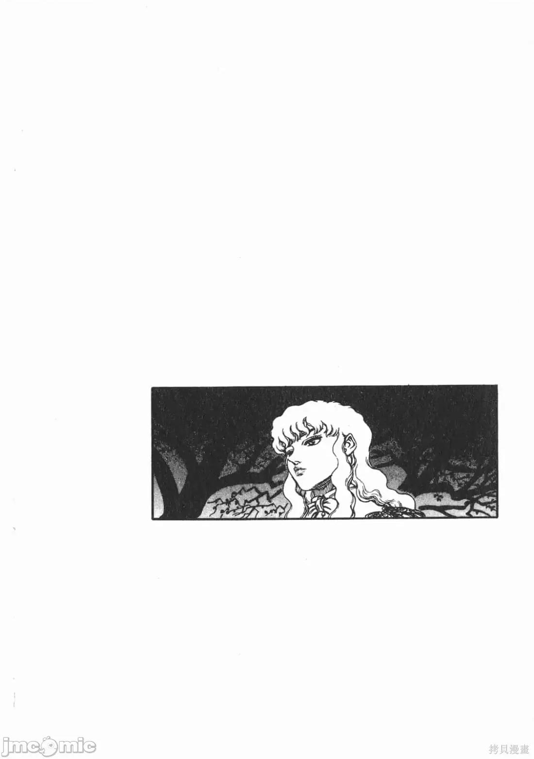 烙印勇者 烙印战士第8卷.zip 第29页