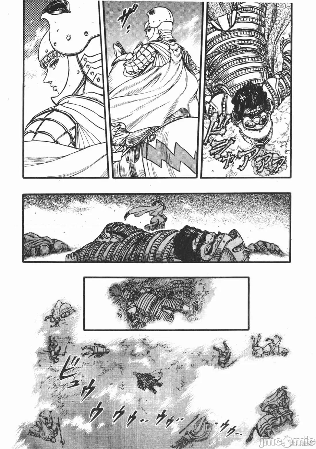 烙印勇者 烙印战士第8卷.zip 第43页