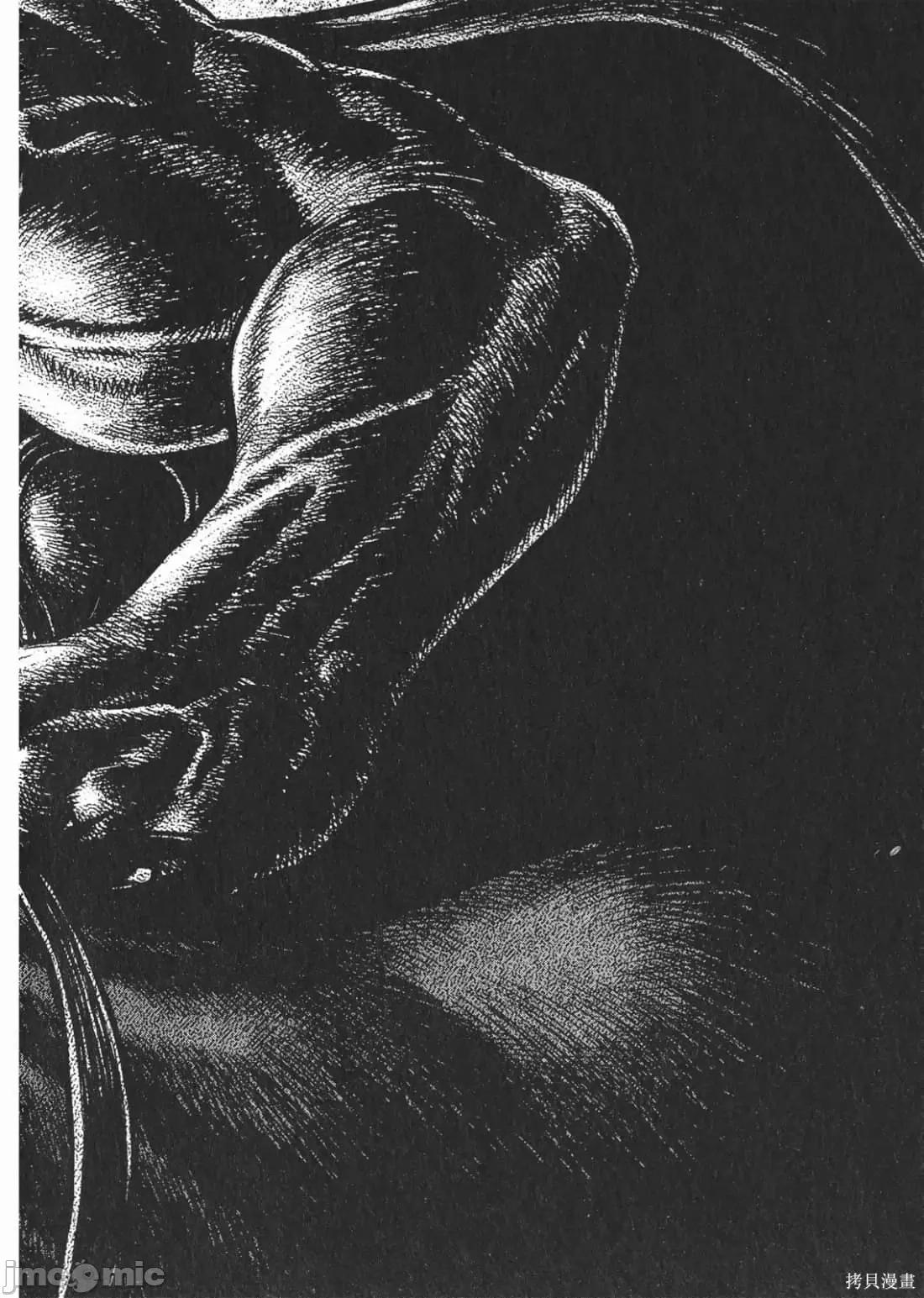 烙印勇者 烙印战士第8卷.zip 第51页