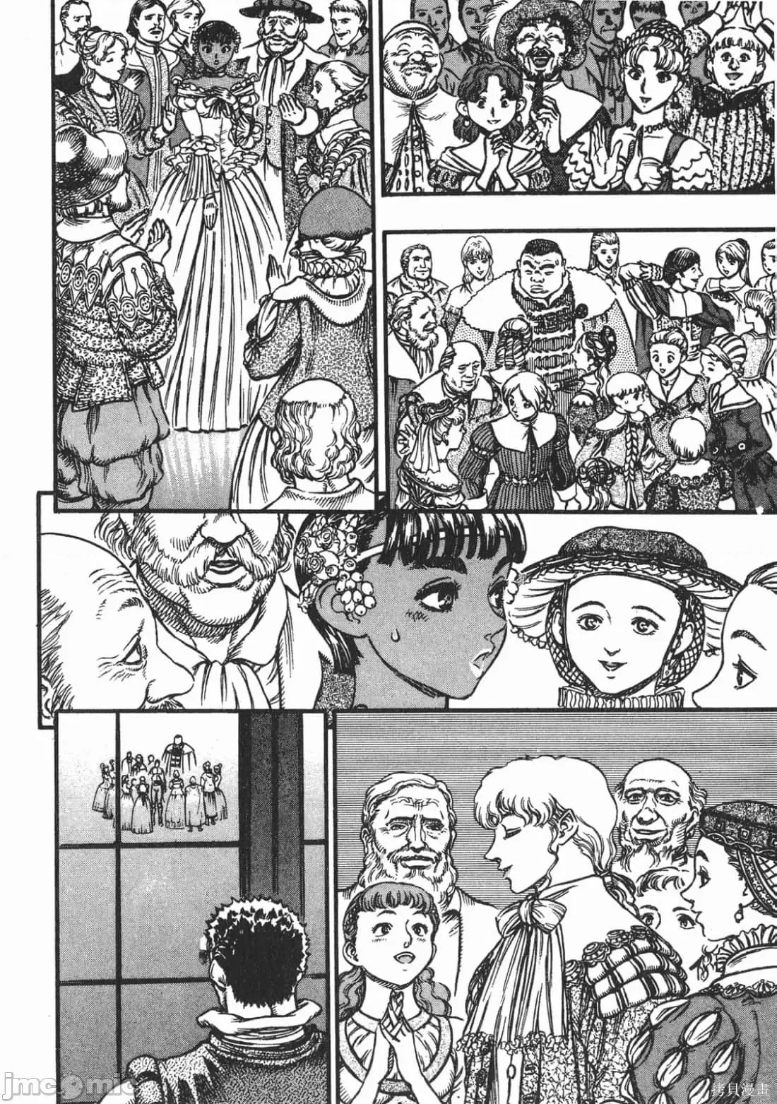 烙印勇者 烙印战士第8卷.zip 第97页
