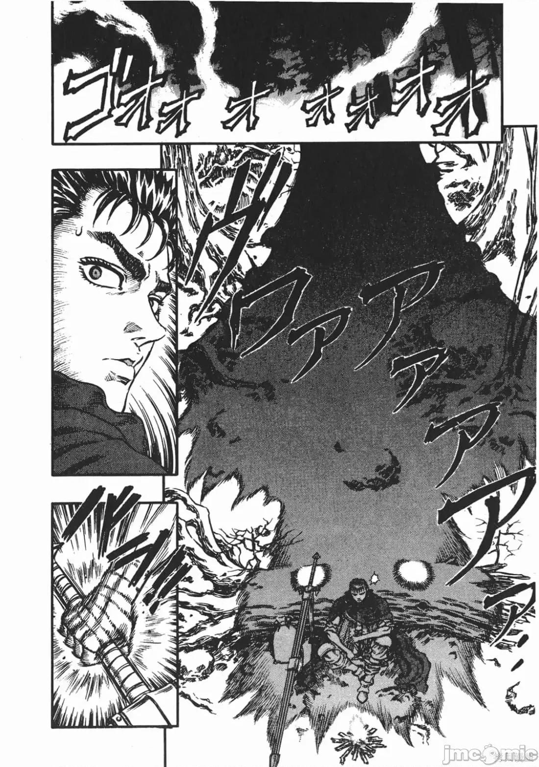 烙印勇者 烙印战士第9卷.zip 第11页