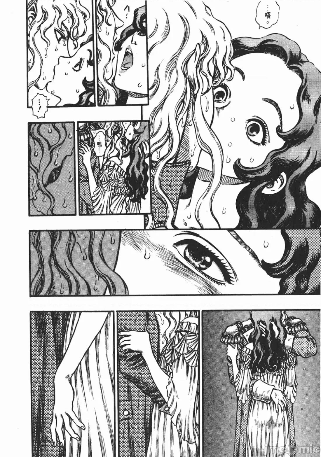 烙印勇者 烙印战士第9卷.zip 第27页