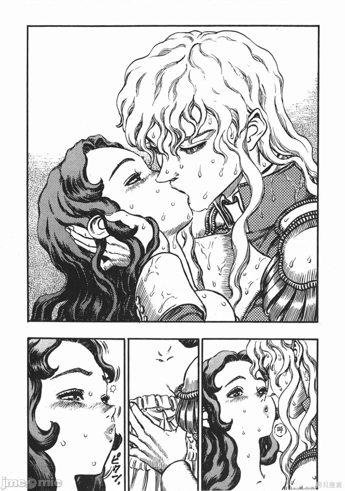 烙印勇者 烙印战士第9卷.zip 第28页
