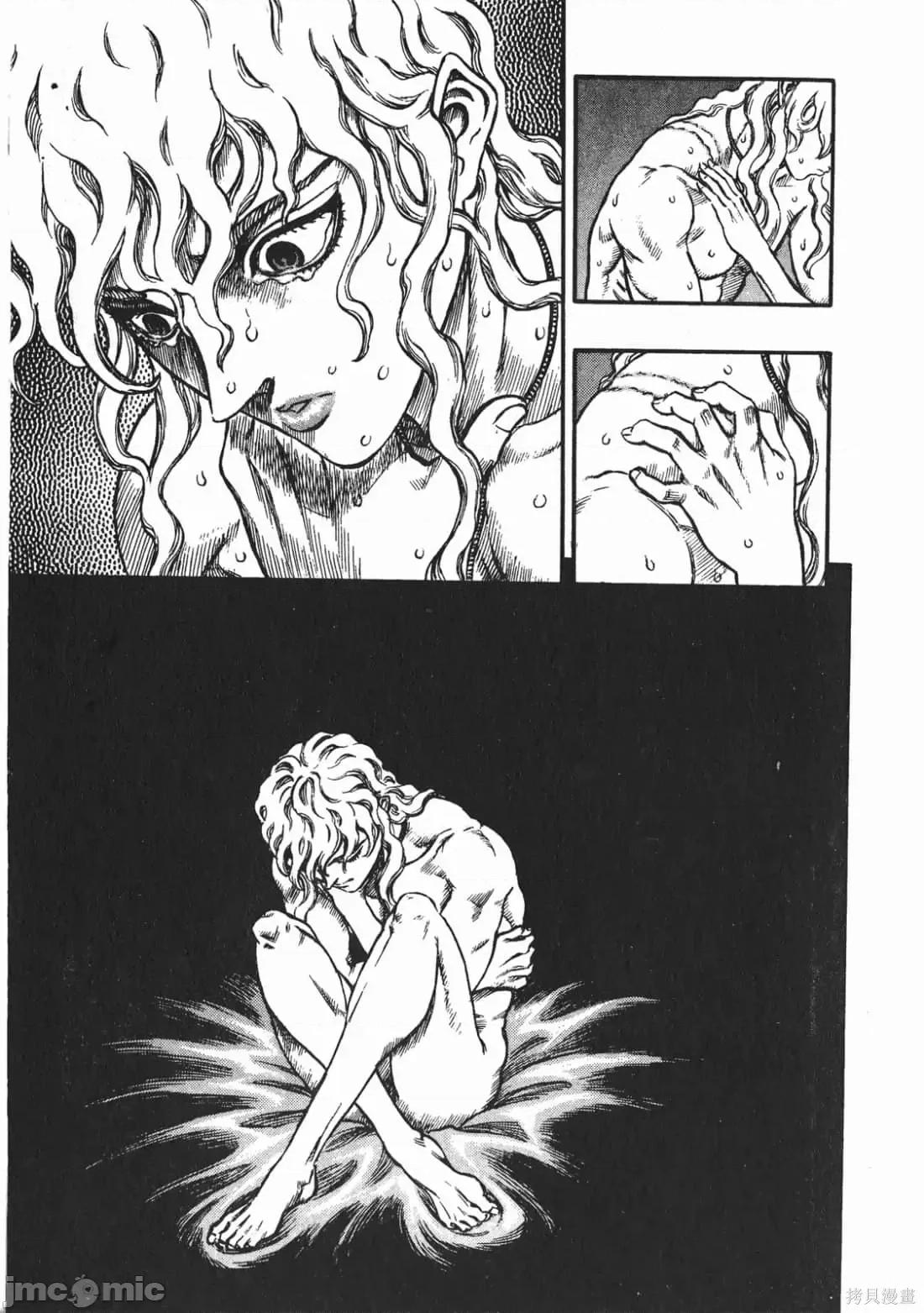 烙印勇者 烙印战士第9卷.zip 第38页