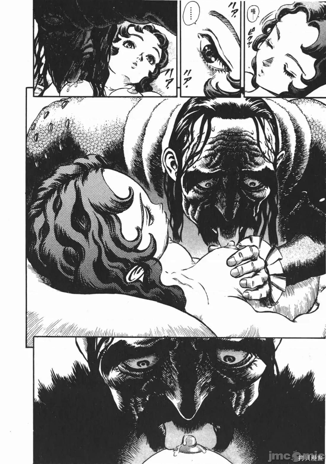 烙印勇者 烙印战士第9卷.zip 第65页