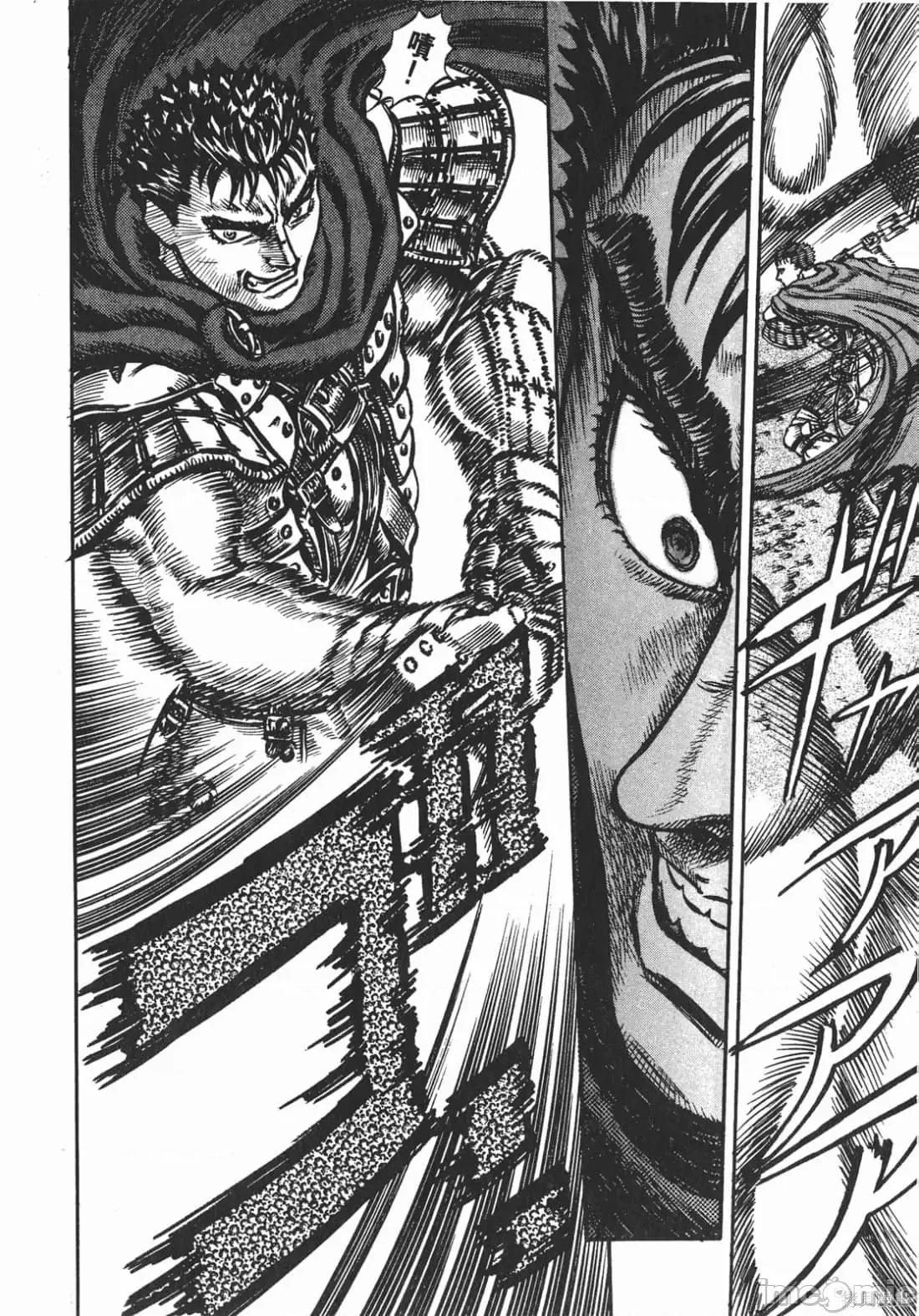 烙印勇者 烙印战士第9卷.zip 第147页