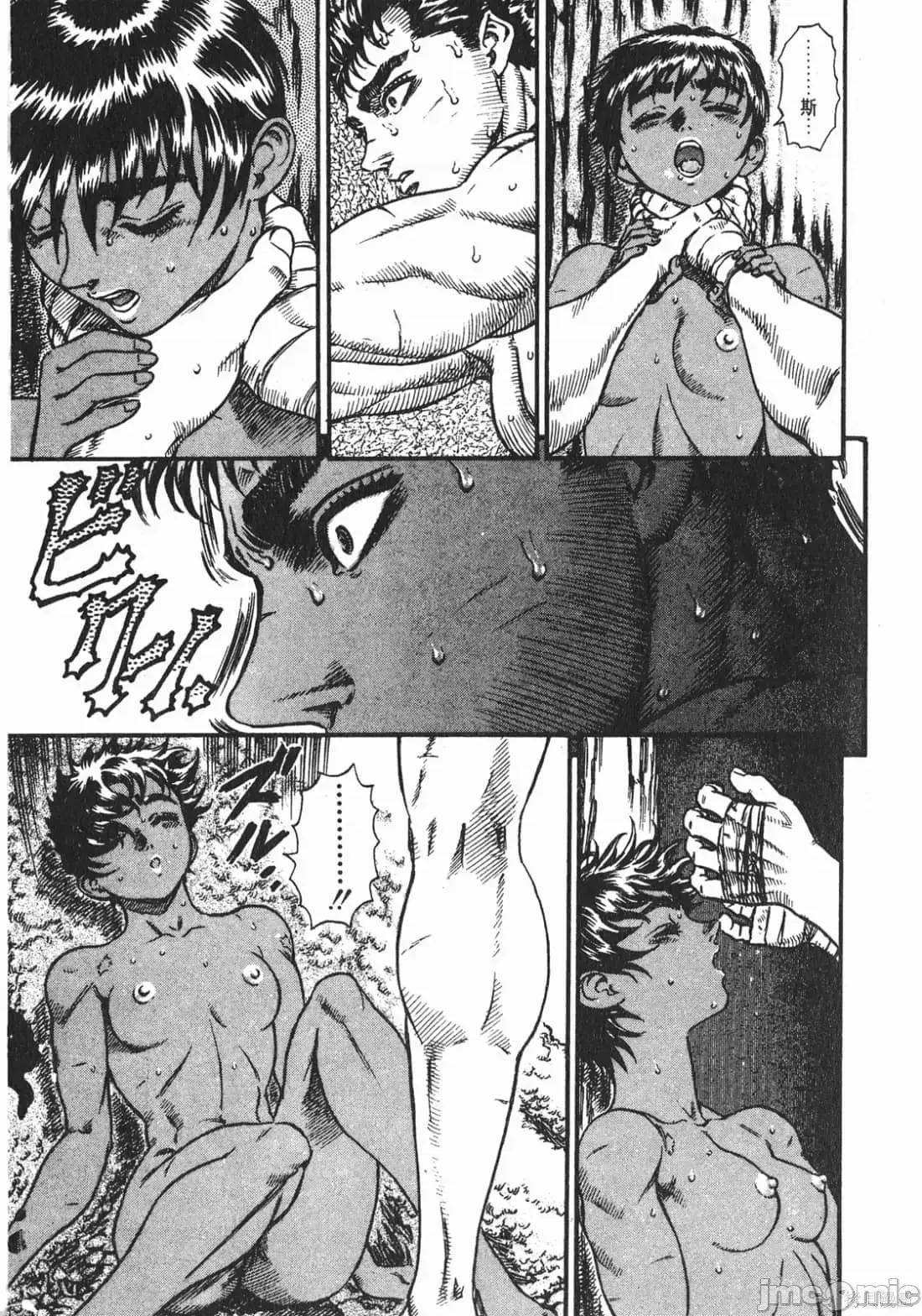 烙印勇者 烙印战士第9卷.zip 第218页