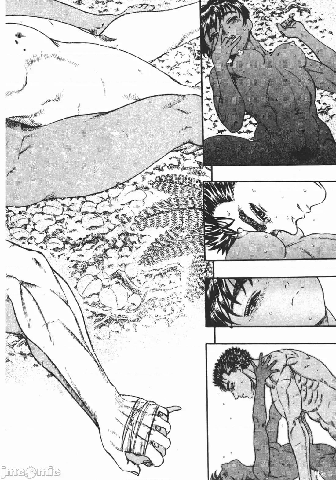 烙印勇者 烙印战士第9卷.zip 第231页