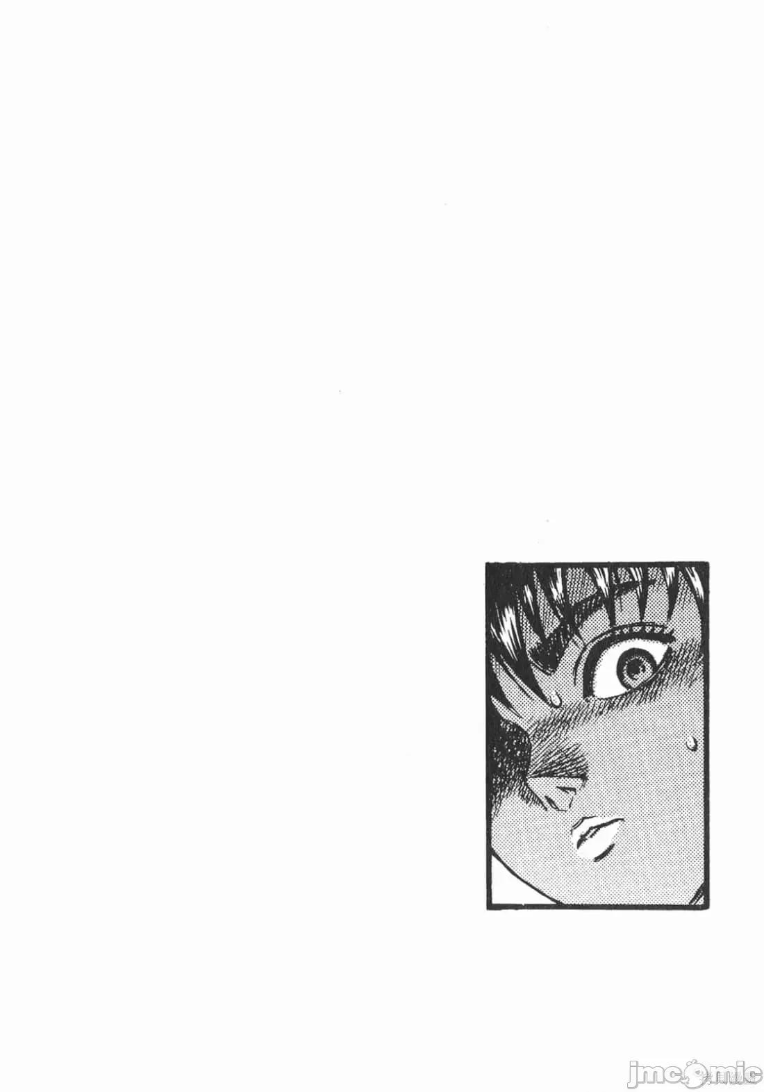 烙印勇者 烙印战士第10卷.zip 第51页