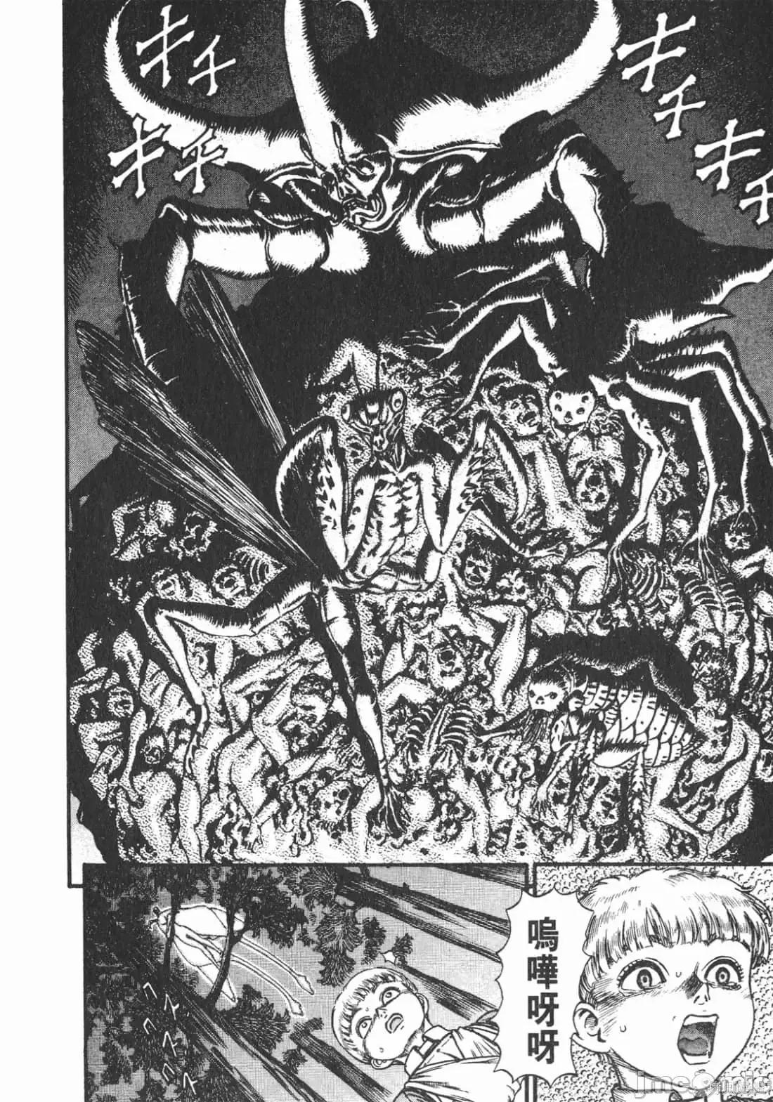烙印勇者 烙印战士第10卷.zip 第103页