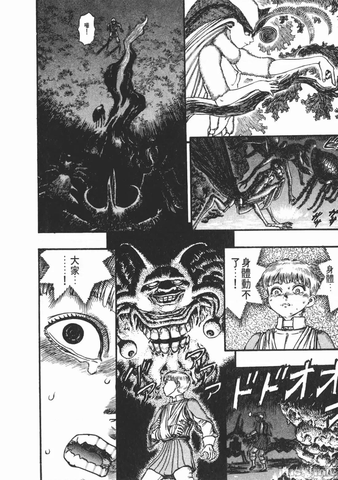 烙印勇者 烙印战士第10卷.zip 第105页