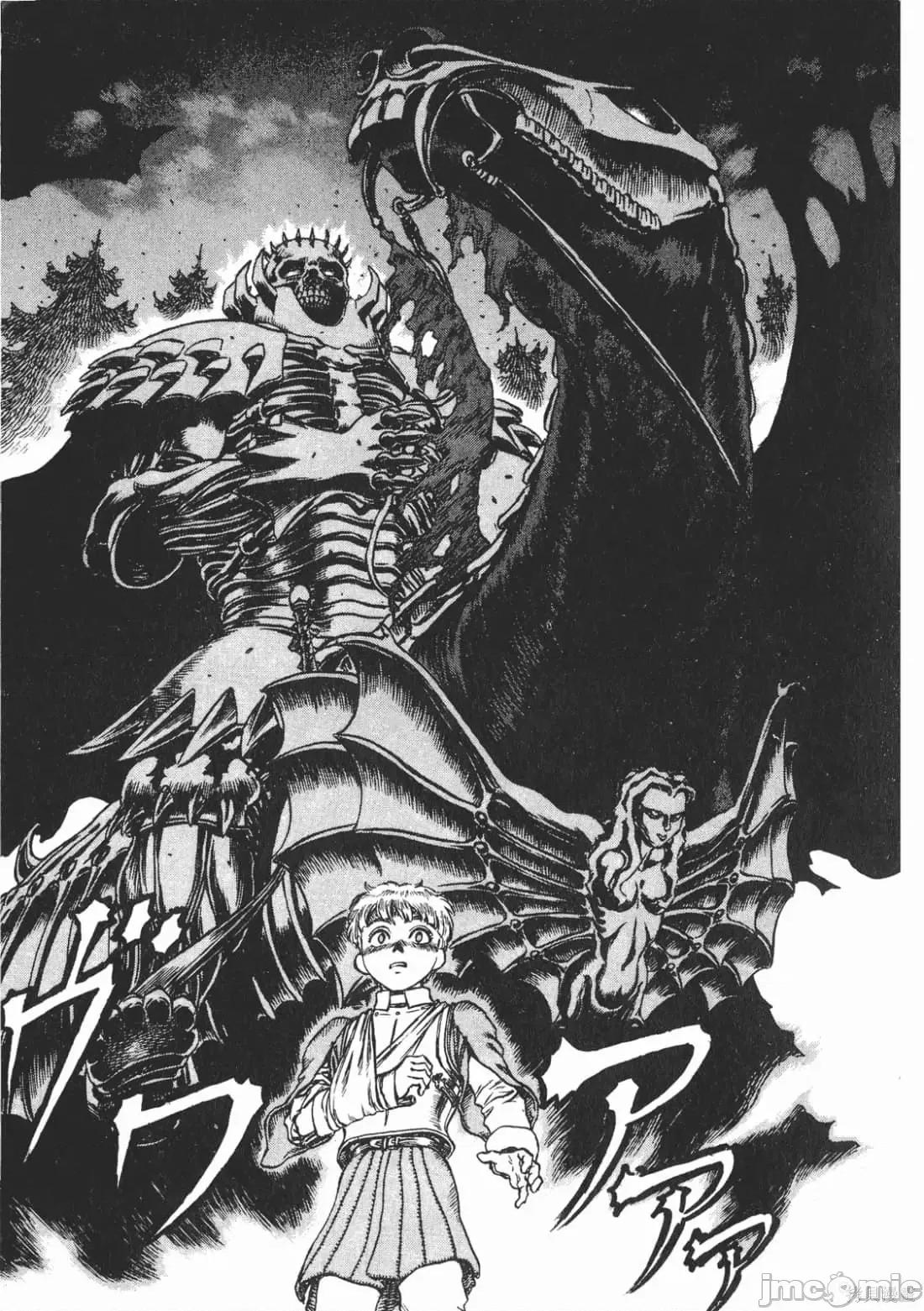 烙印勇者 烙印战士第10卷.zip 第106页