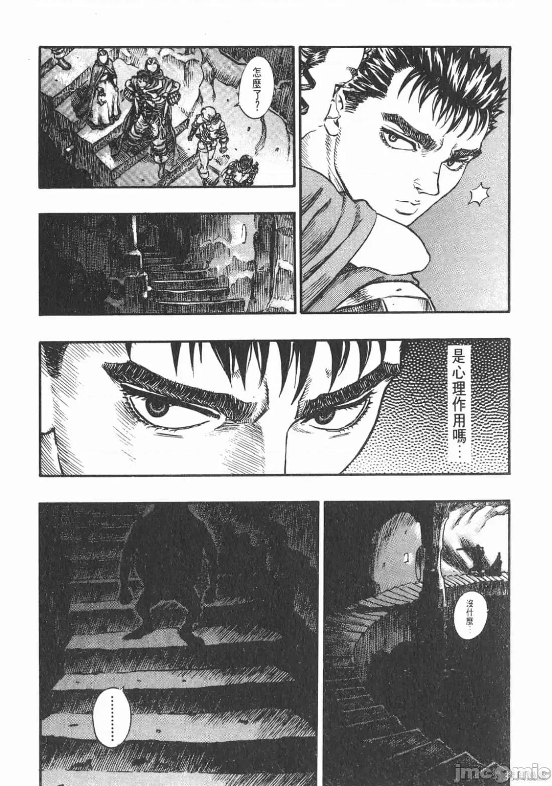 烙印勇者 烙印战士第10卷.zip 第128页