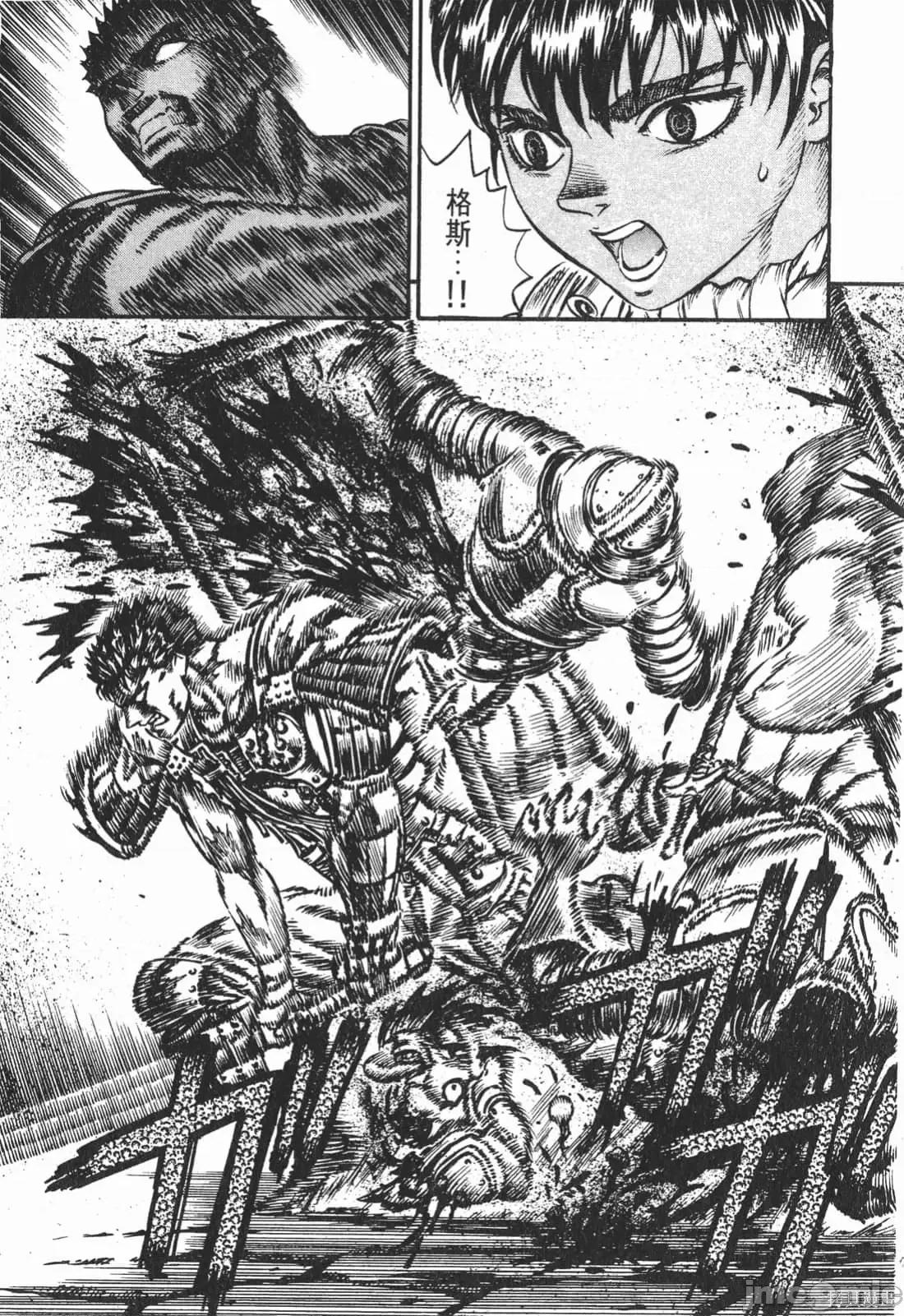烙印勇者 烙印战士第10卷.zip 第168页