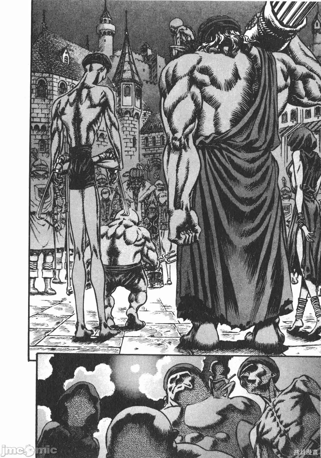 烙印勇者 烙印战士第10卷.zip 第175页