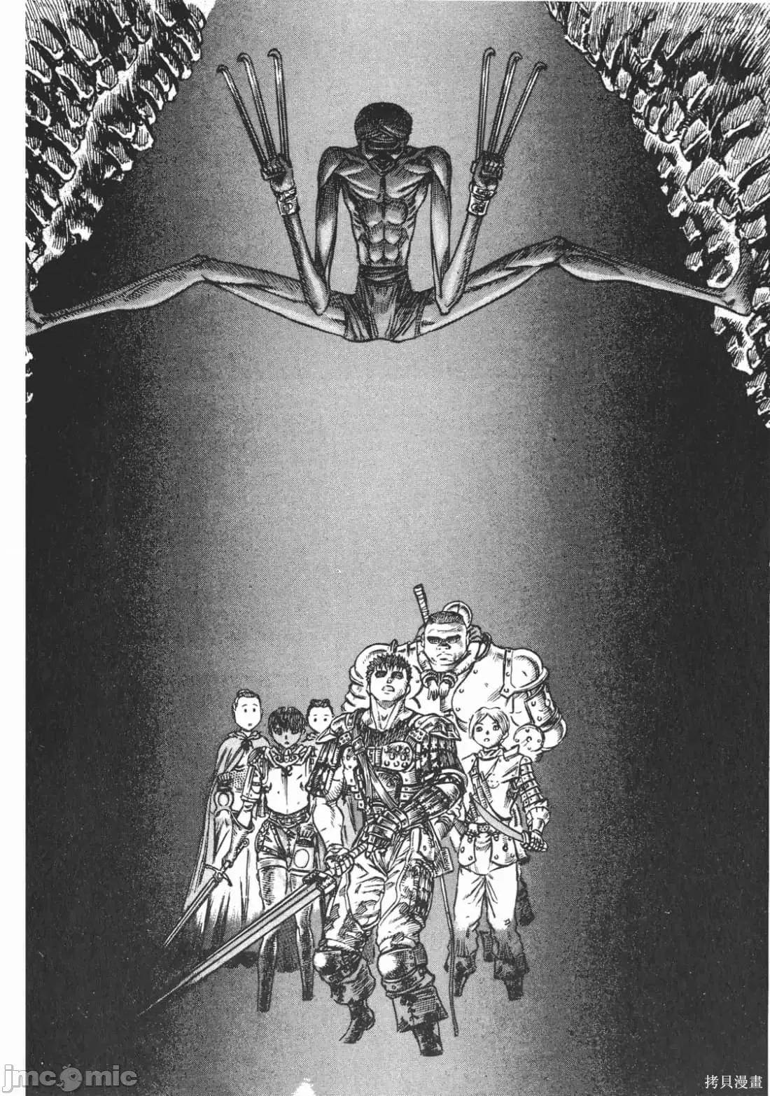 烙印勇者 烙印战士第10卷.zip 第185页