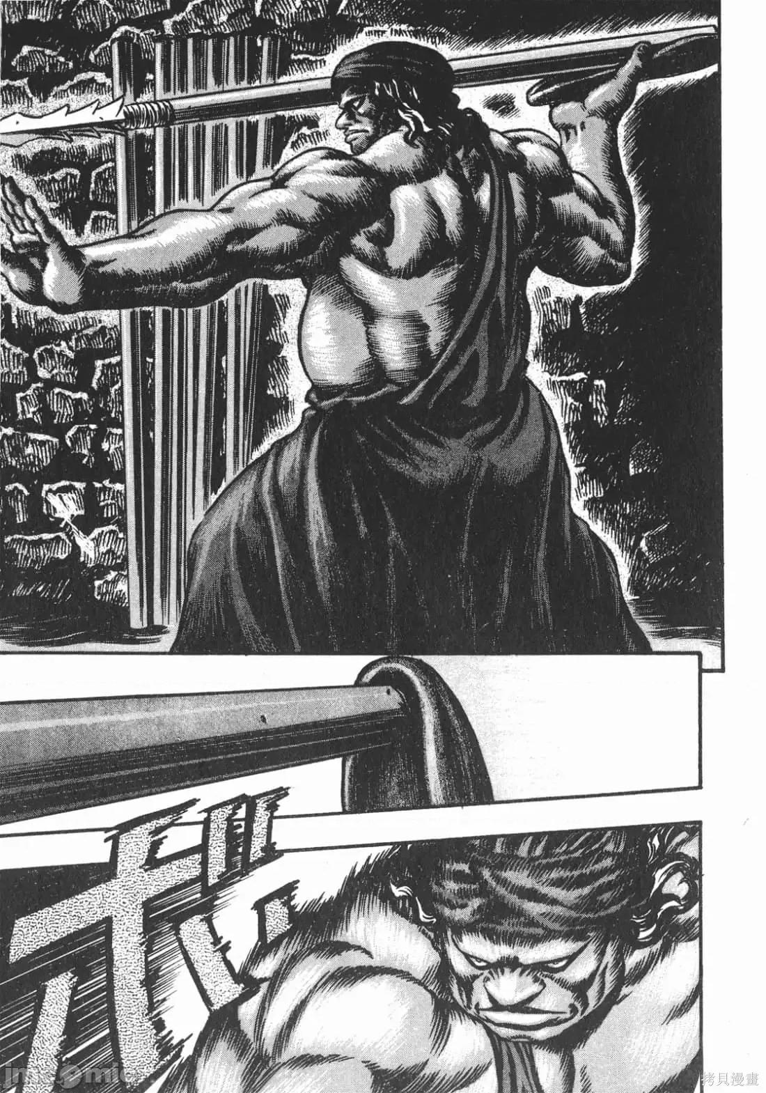 烙印勇者 烙印战士第10卷.zip 第206页