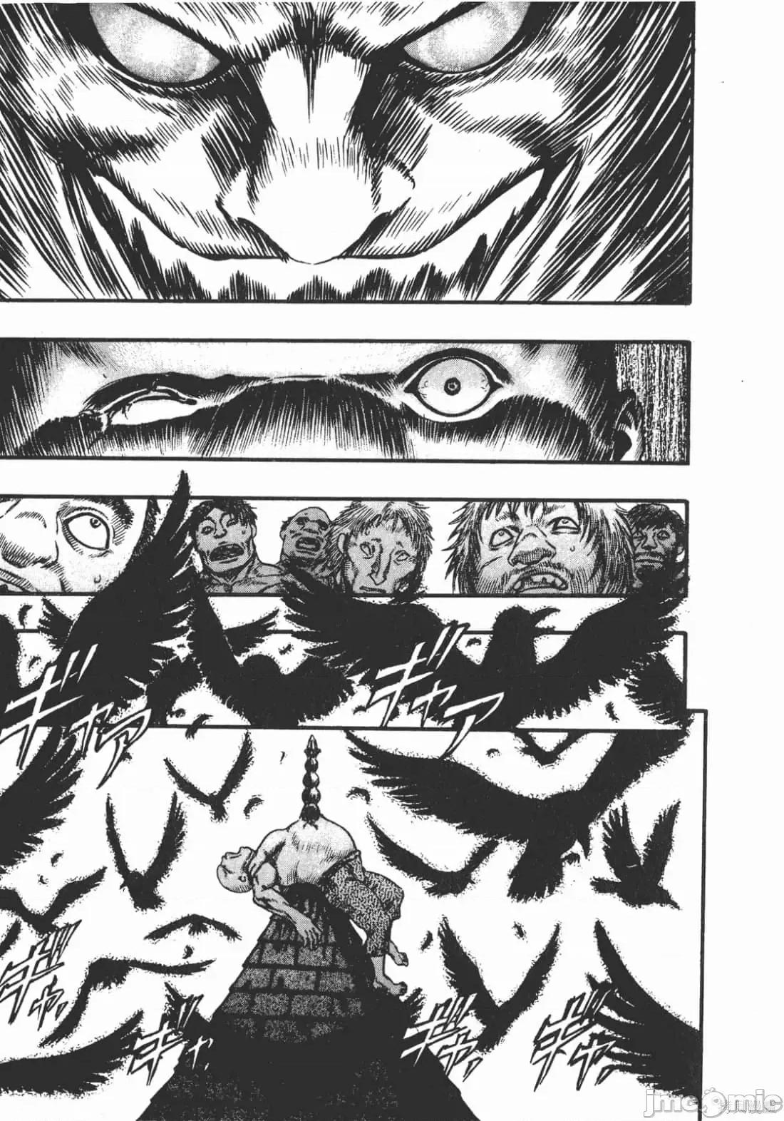 烙印勇者 烙印战士第11卷.zip2 第12页