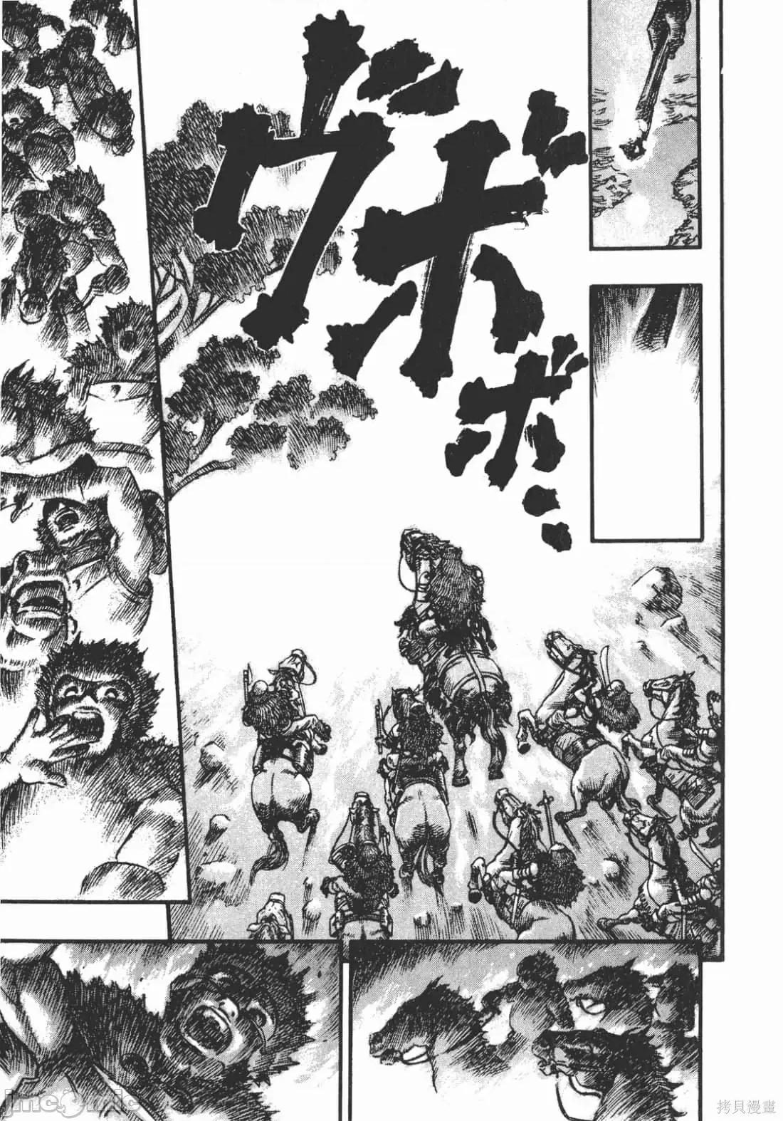 烙印勇者 烙印战士第11卷.zip2 第56页